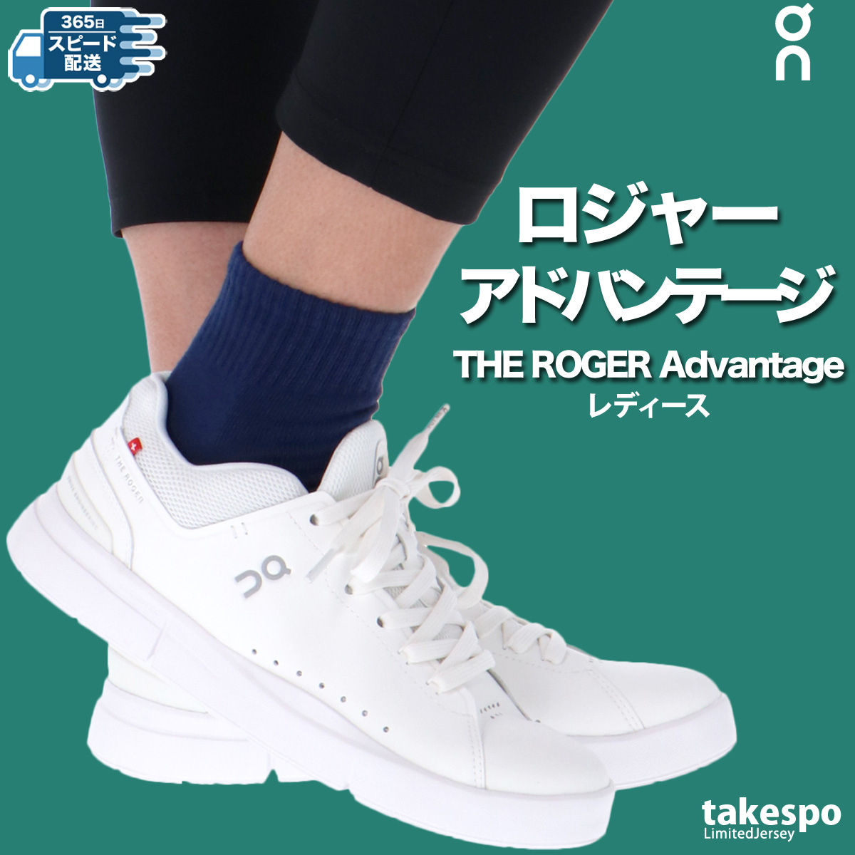 On オン シューズ レディース THE ROGER Advantage ロジャー