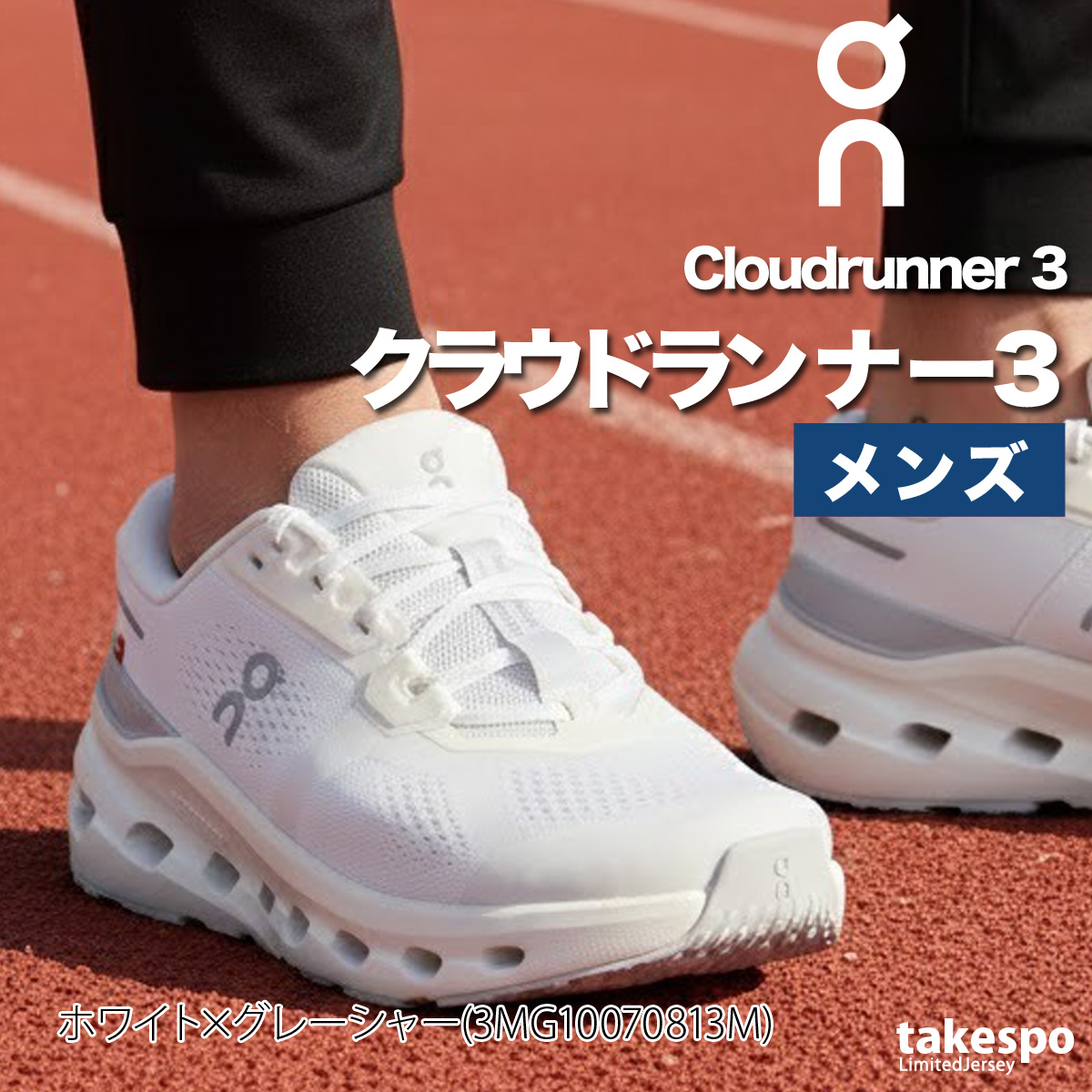 on オン クラウド ランナー ランニングシューズ On クラウドランナー (ランニングシューズ) 価格比較 - 価格.com