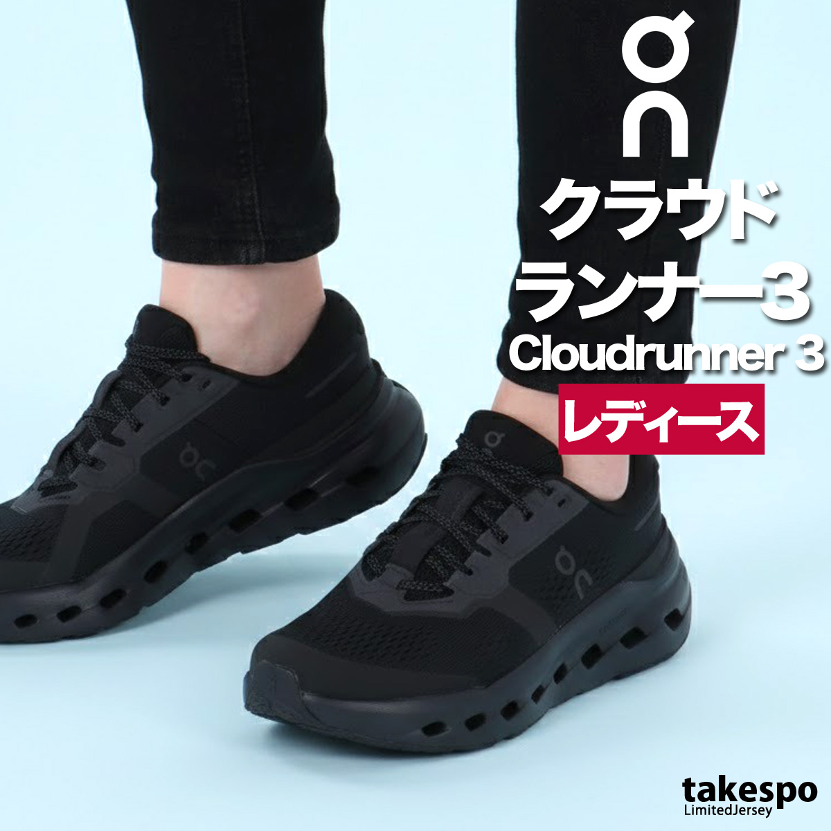 On（オン） ランニングシューズ レディース クラウドランナー 3