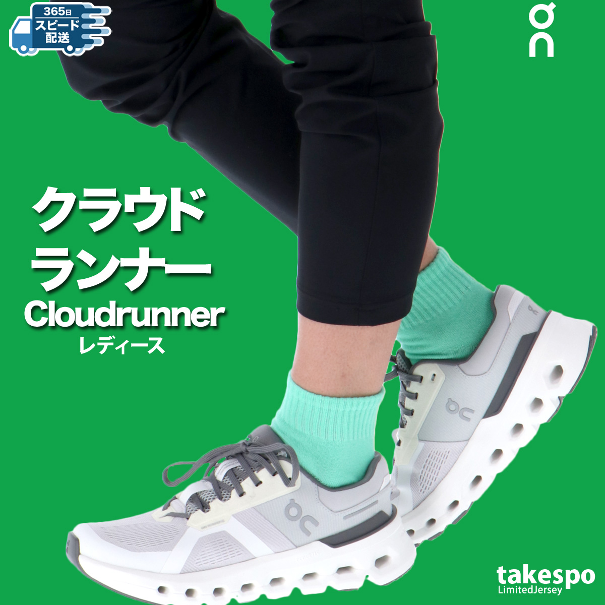 ONクラウドランナーレディースランニングシューズ 28cm メッシュ オン ランニングシューズ レディース On クラウド