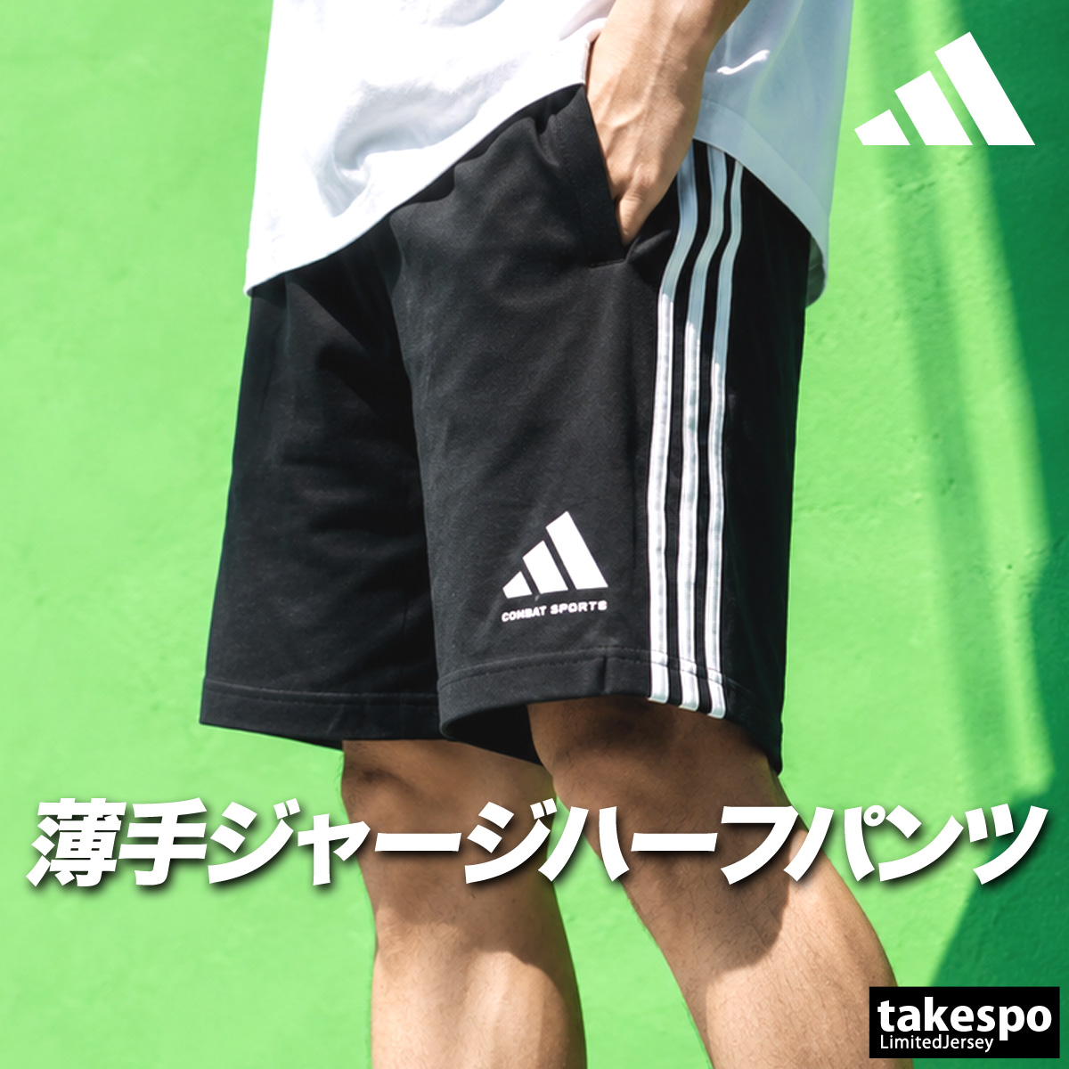 adidas（アディダス） スポーツ 短パン ハーフパンツ メンズ ブランド