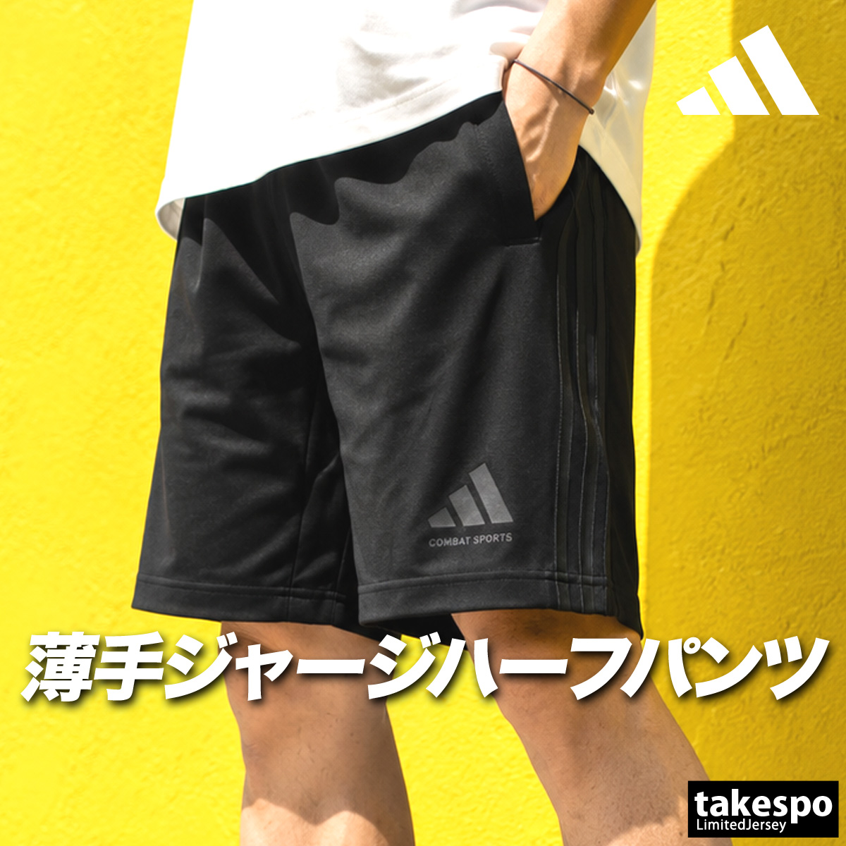 adidas（アディダス） スポーツ 短パン ハーフパンツ メンズ ブランド