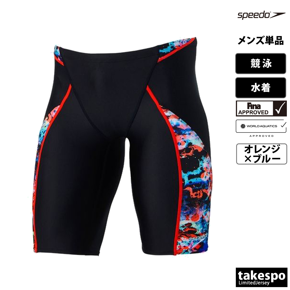 スピード メンズ 競泳水着 水泳 下 speedo フレックスシグマカイジャマー SC62353F ...