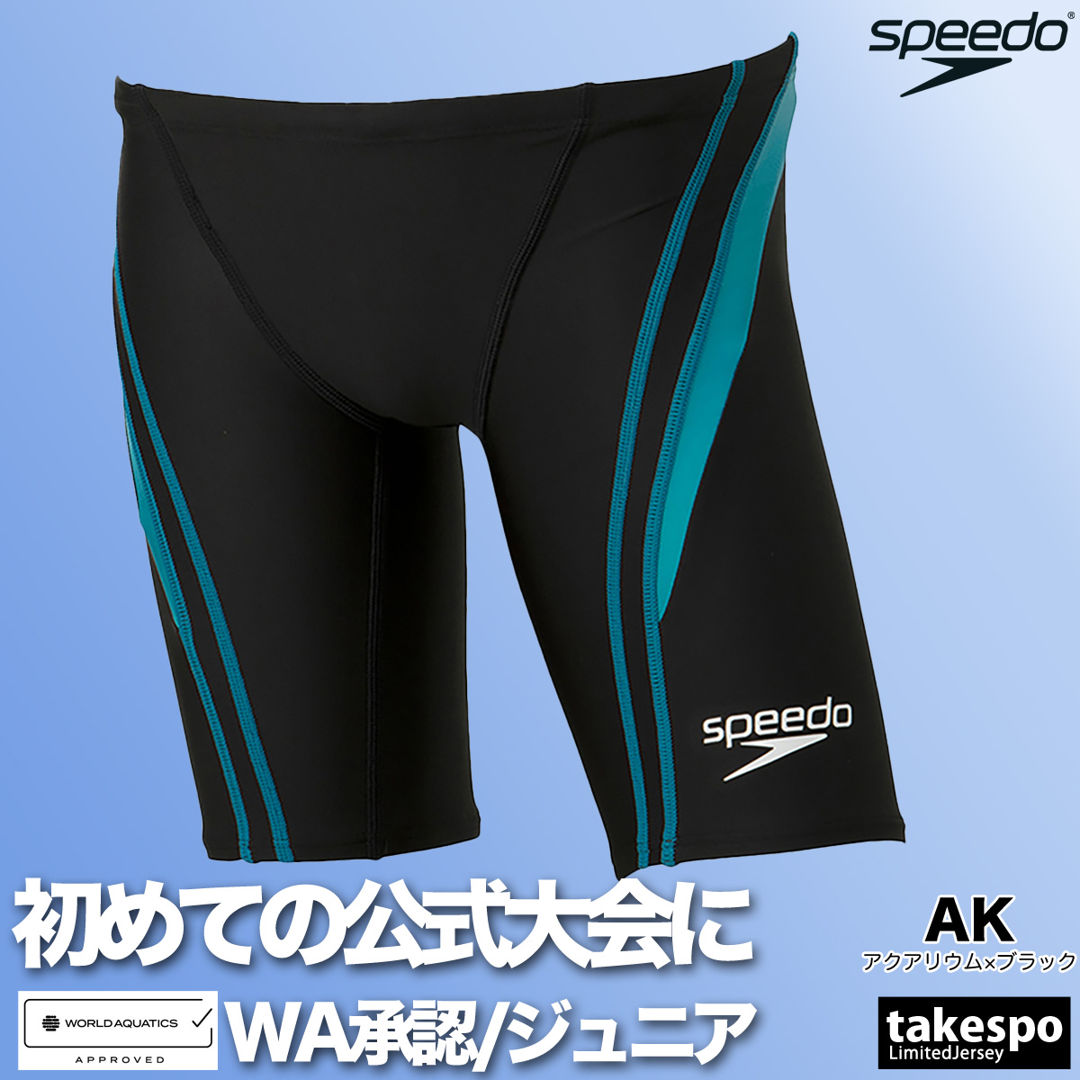 speedo 競泳水着 ジュニア（サイズ（身長）：130cm）の商品一覧