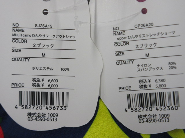サッカージャンキー Tシャツ ハーフパンツ 上下 メンズ セットアップ