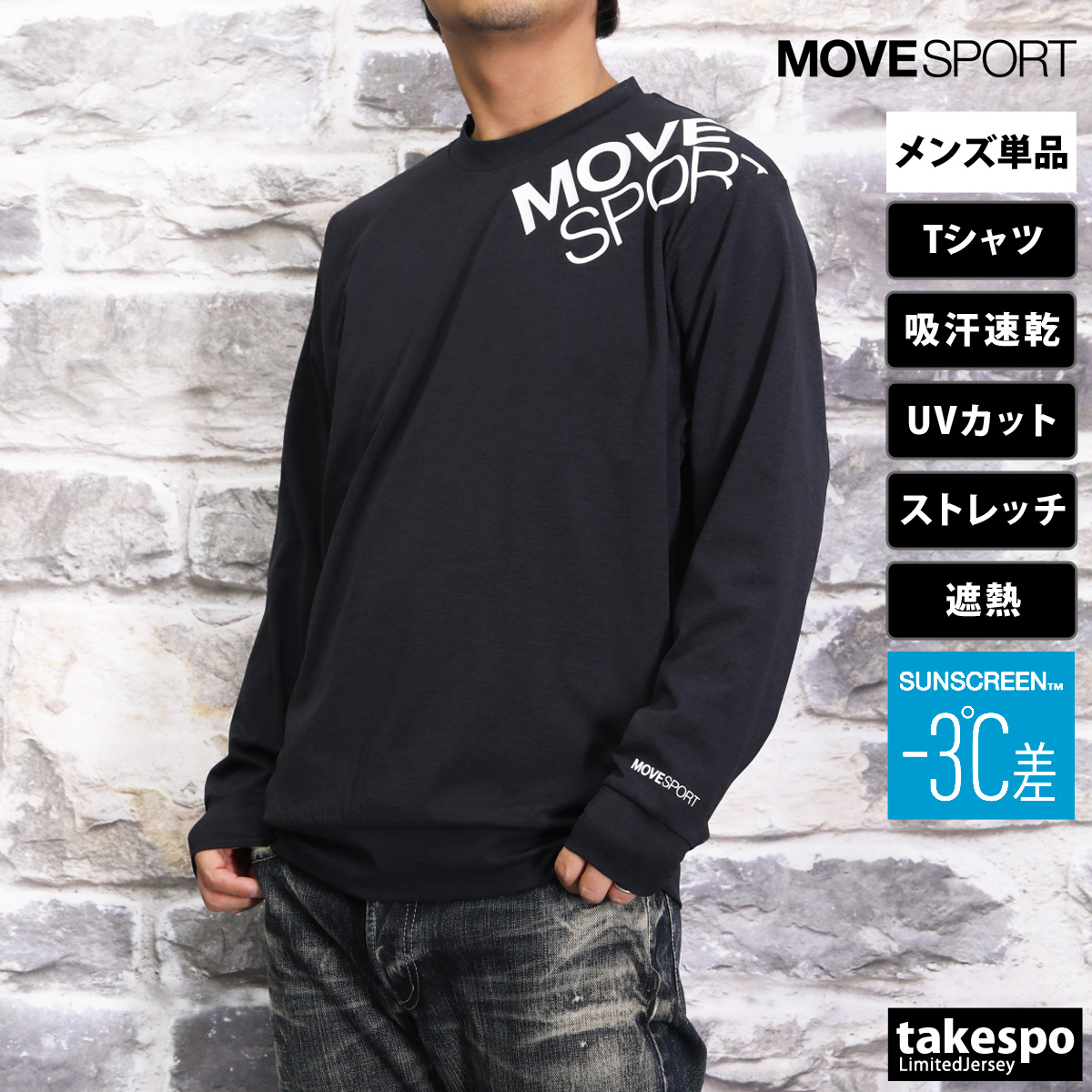 ムーブスポーツ デサント 長袖Tシャツ メンズ 上 MOVESPORT DESCENTE TOUGH...