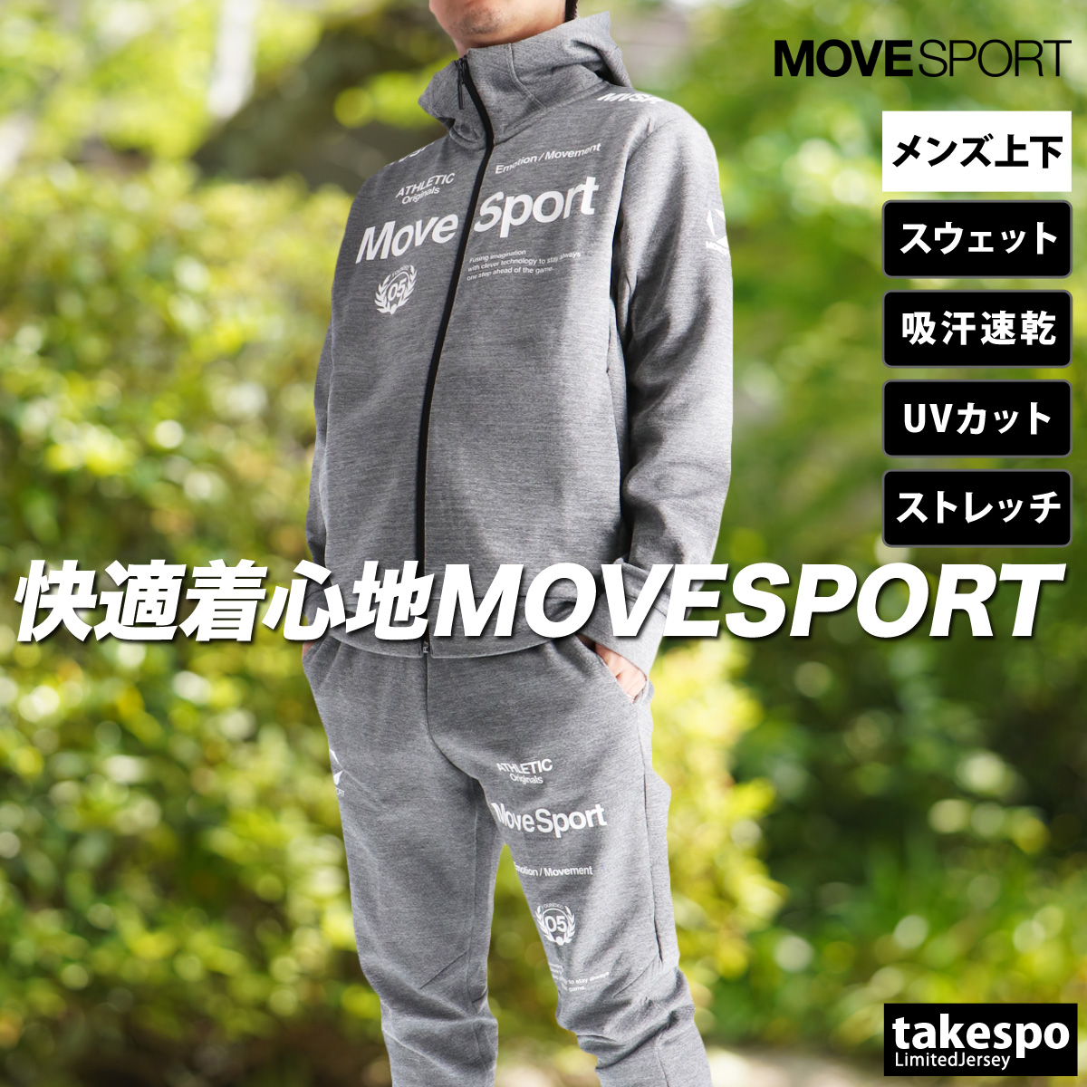 DESCENTE フィットネスウェア 上下セット｜ウエア｜フィットネス