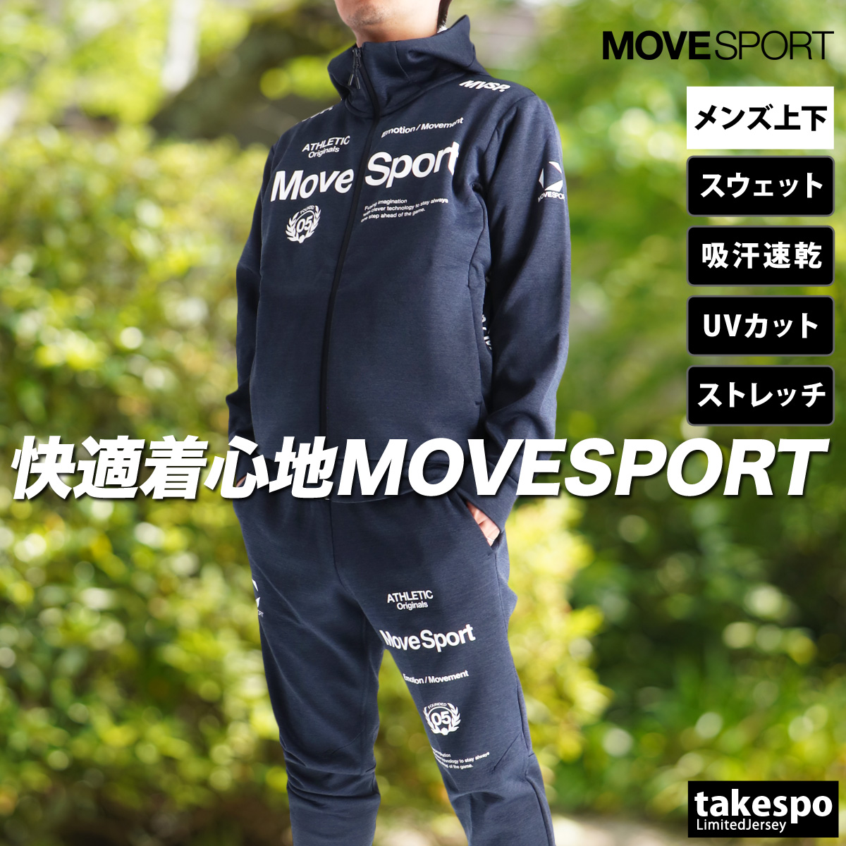 DESCENTE フィットネスウェア 上下セット｜ウエア｜フィットネス