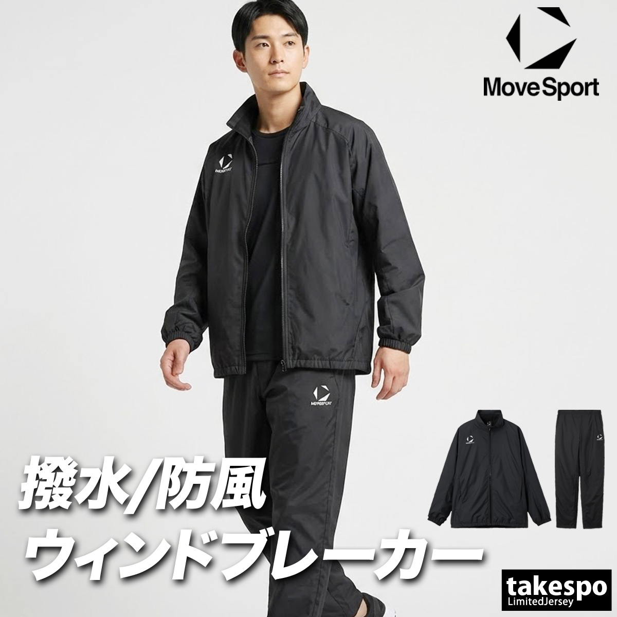 デサント ウインドブレーカーのおすすめ人気商品一覧 通販 - Yahoo