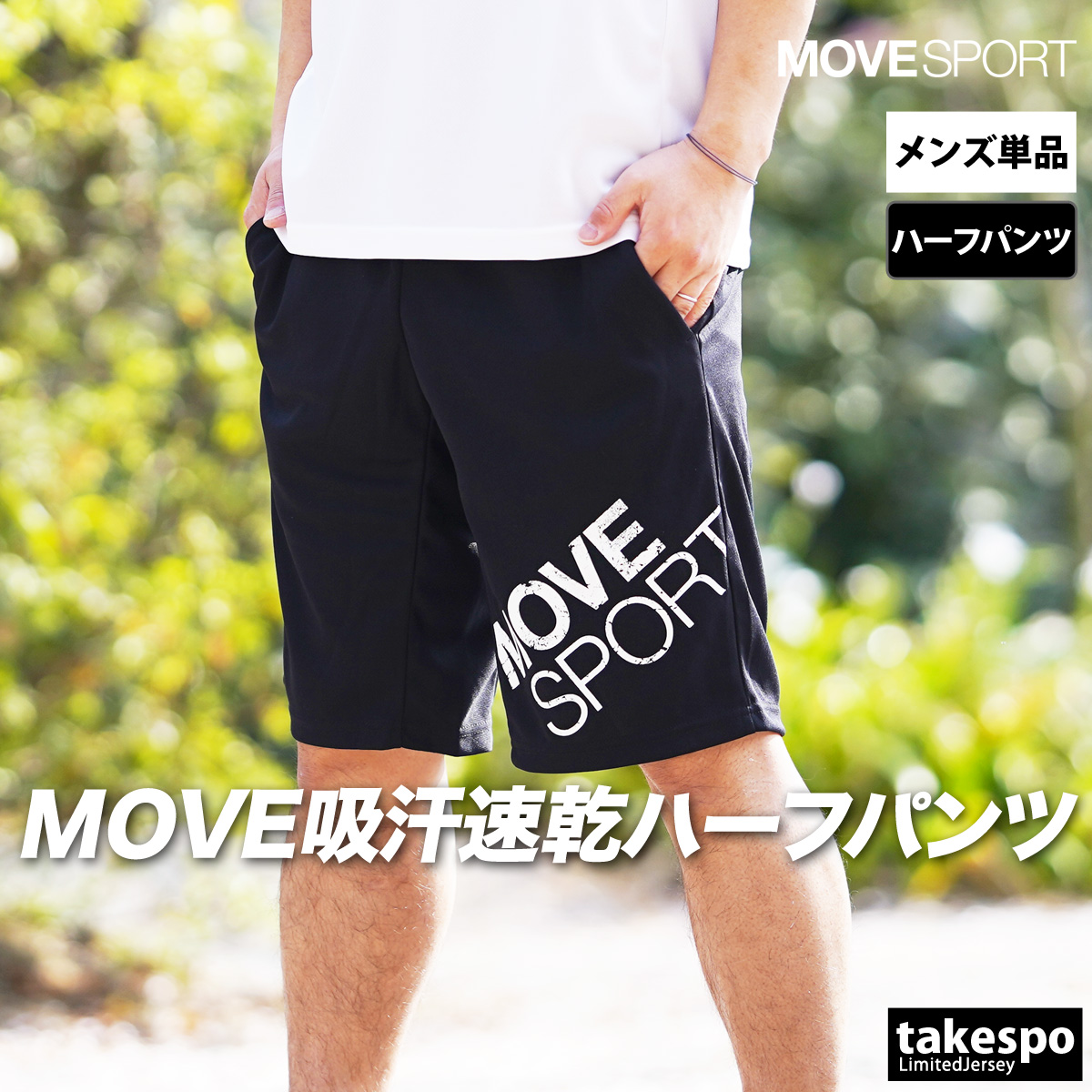 デサント ハーフパンツ（フィットネス、トレーニング用品）の