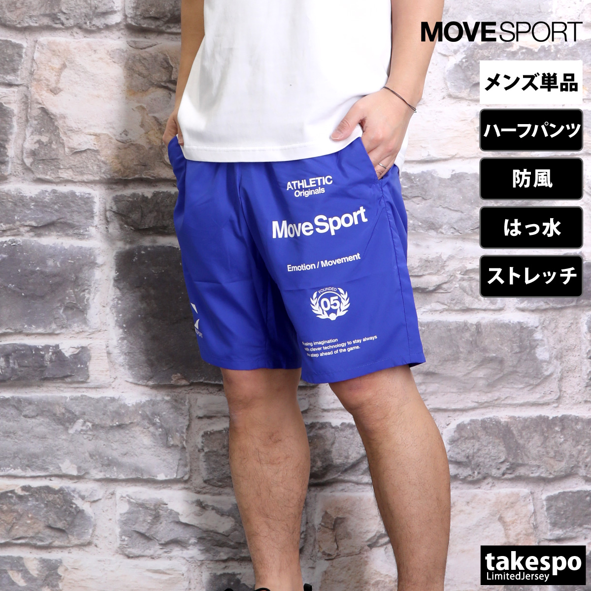 MOVESPORT ムーブスポーツ ハーフパンツ メンズ デサント スポーツ