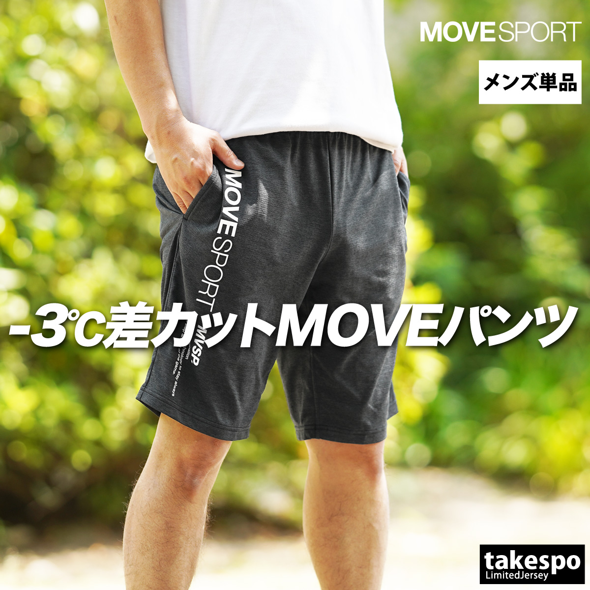デサント ハーフパンツ（フィットネス、トレーニング用品