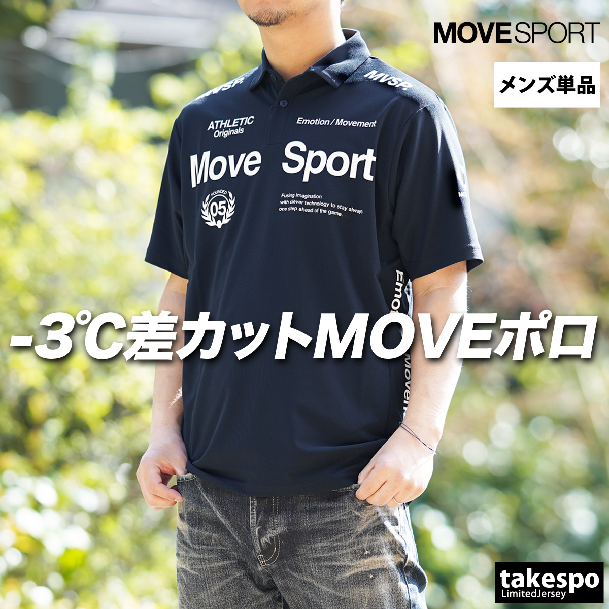 アットラスト スポーツ ポロシャツ 40 TIMEWORN ブッチャープロダクツ アットラスト スポーツジャケット 40 ブッチャープロダクツ ATLAST