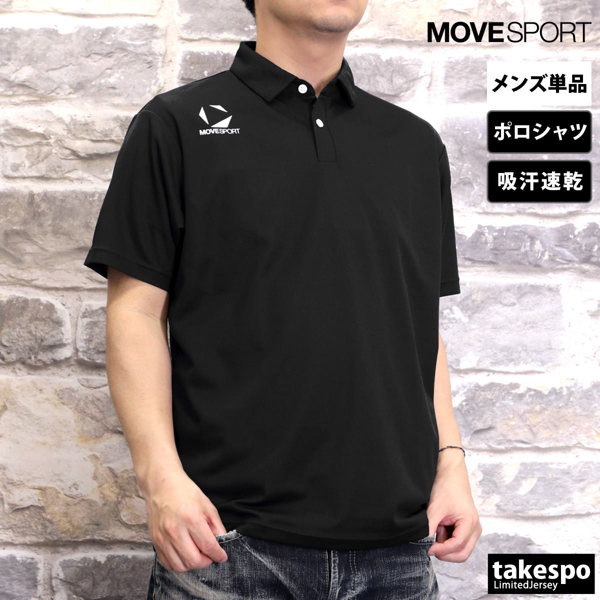 誕生日プレゼント ムーブスポーツ MOVESPORT デサント 上 メンズ ポロシャツ トップス