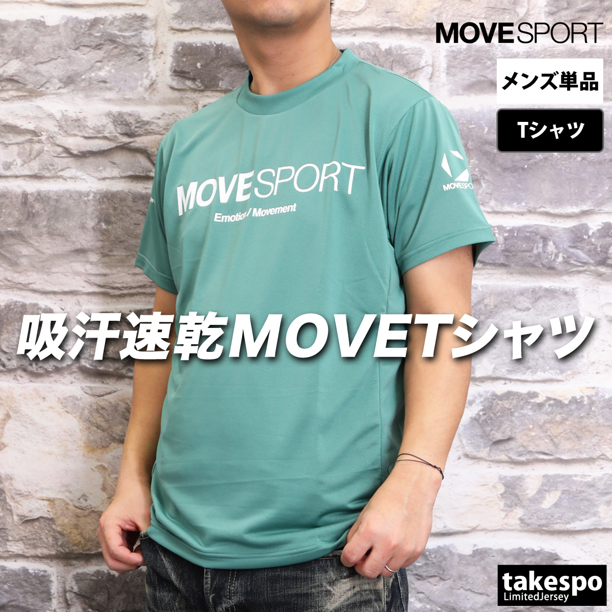 楽天市場】デサント Tシャツ 長袖 メンズ トレーニングウェア