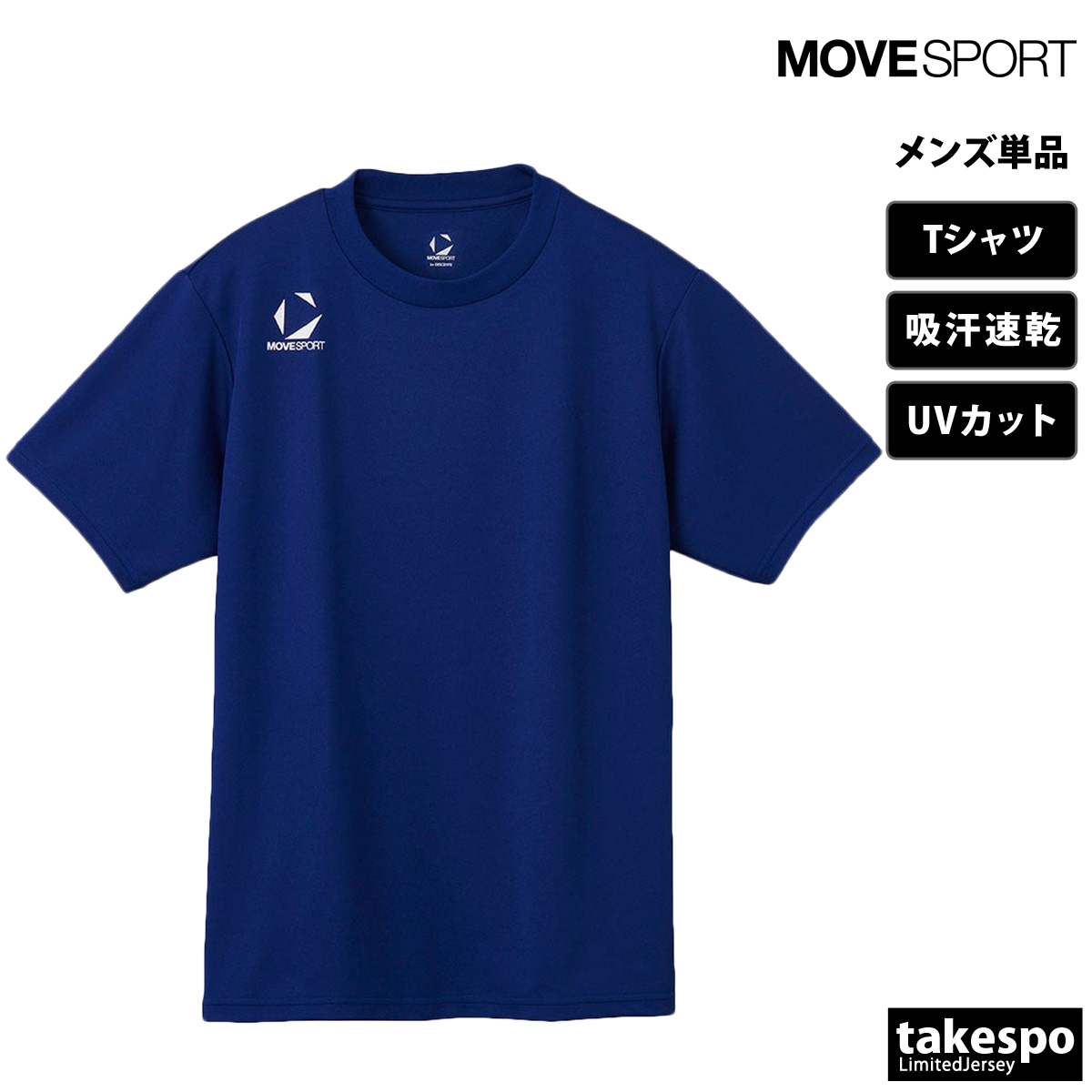 MOVESPORT ムーブスポーツ デサント Tシャツ メンズ 上 DESCENTE