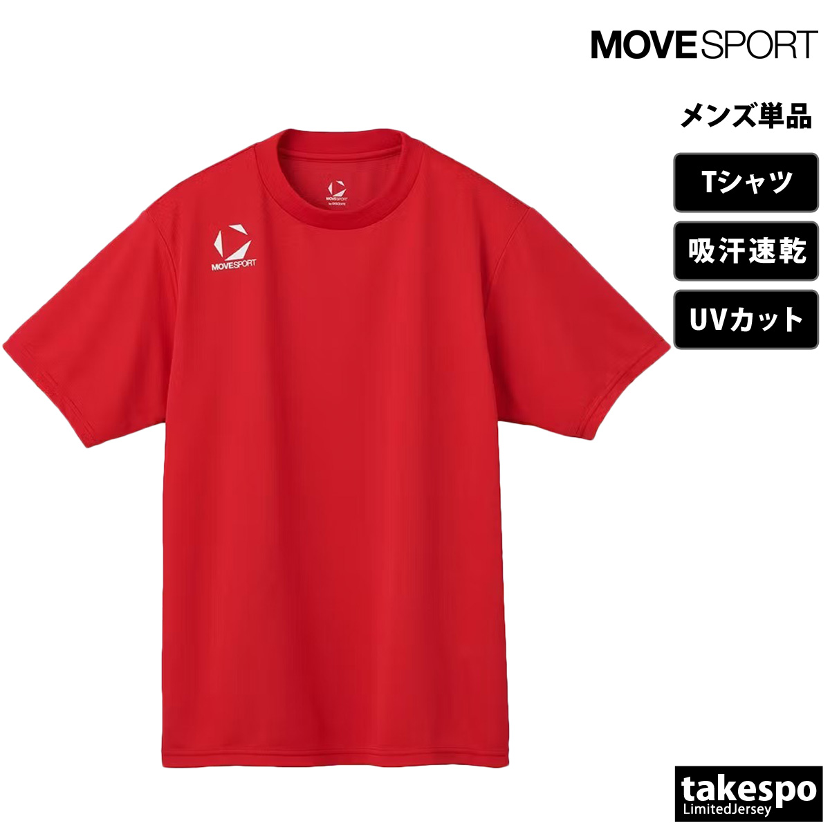 MOVESPORT ムーブスポーツ デサント Tシャツ メンズ 上 DESCENTE