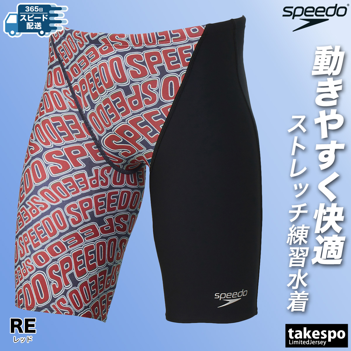 SPEEDO - スピード ジャージ上下 セット 水泳 プール SPEEDO スピード ジャージ 上下 セットアップ 刺繍ロゴ サイズSS