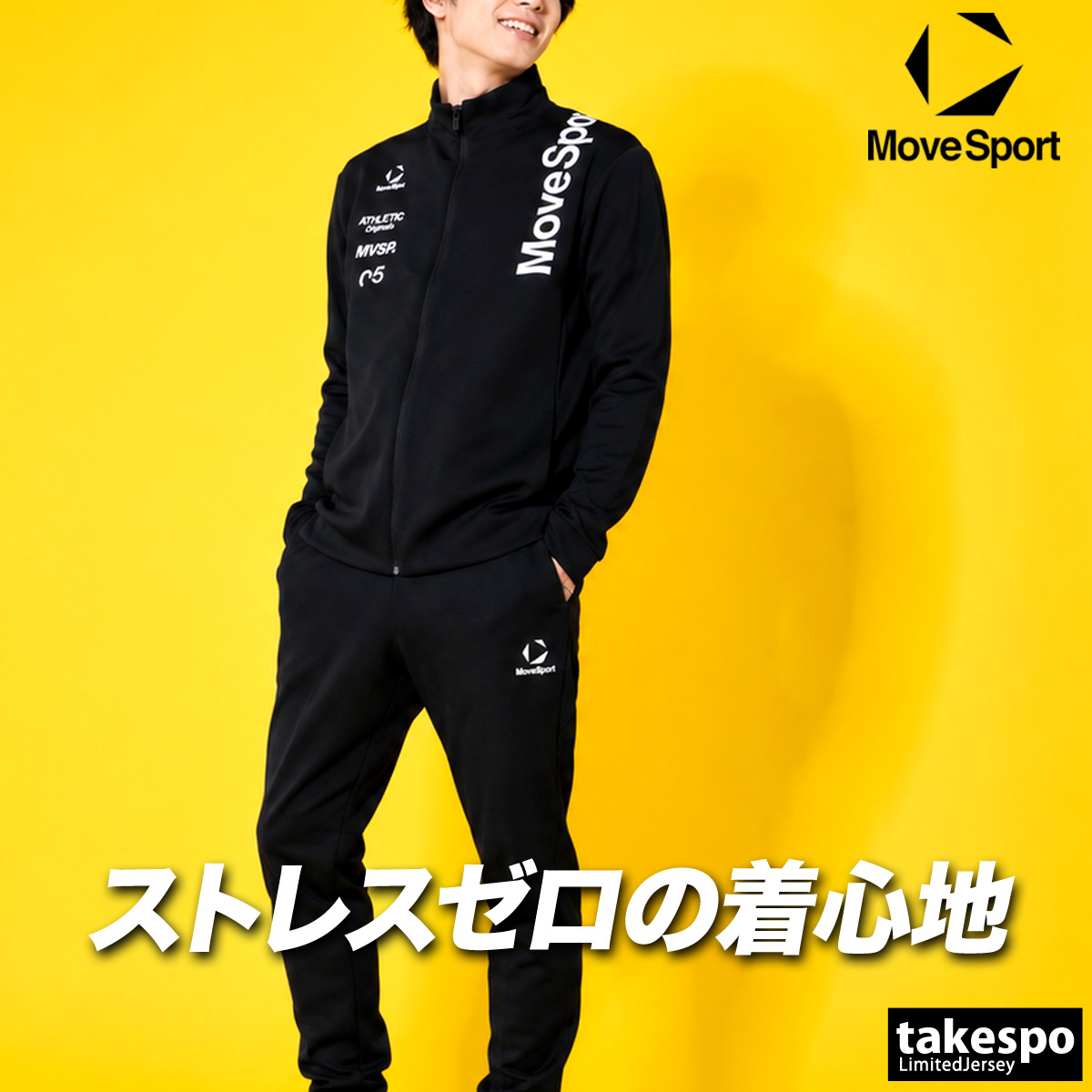 DESCENTE フィットネスウェア 上下セット（色：レッド系）｜ウエア