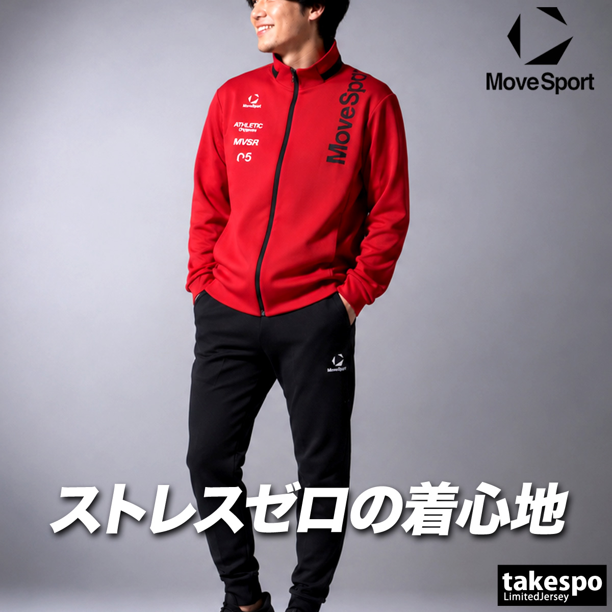 DESCENTE Move Sport 赤黒ジャージ上下セットアップ 上M 下L MOVESPORT ムーブスポーツ ジャージ 上下 メンズ デサント
