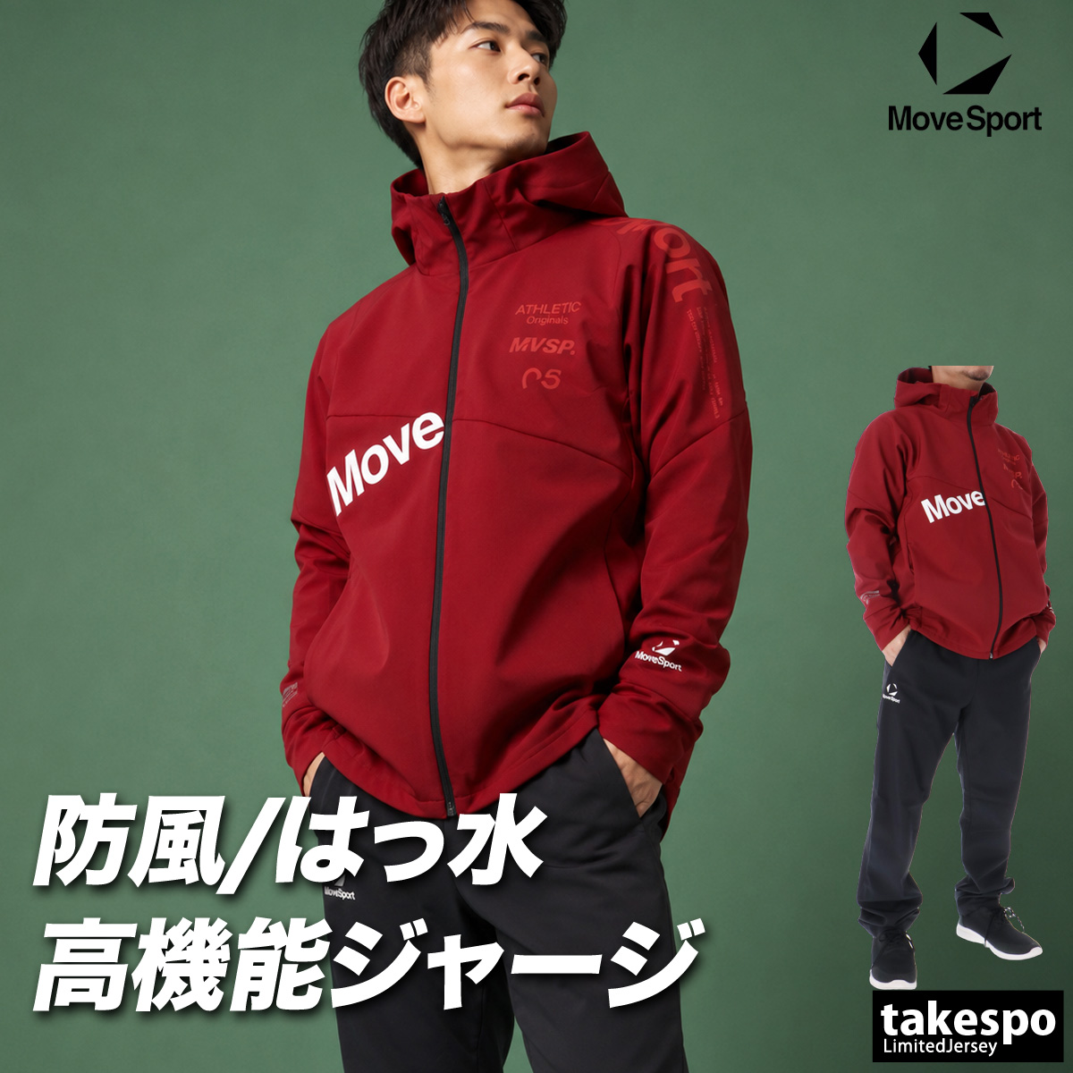 DESCENTE フィットネスウェア 上下セット（サイズ（S/M/L）：M