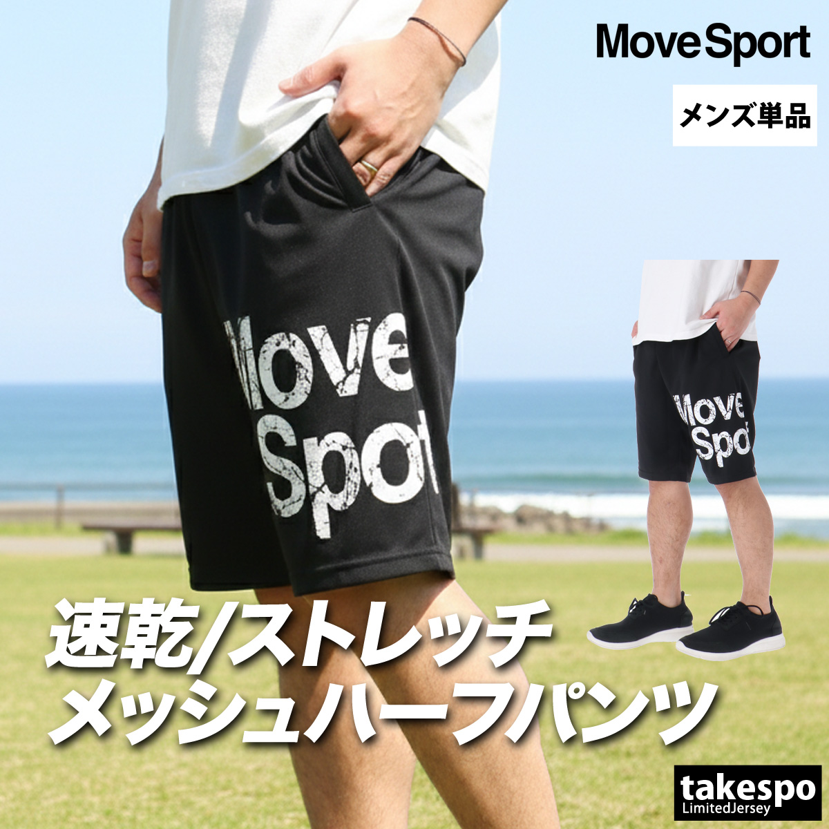 デサント ハーフパンツのおすすめ人気商品一覧 通販 - Yahoo!ショッピング