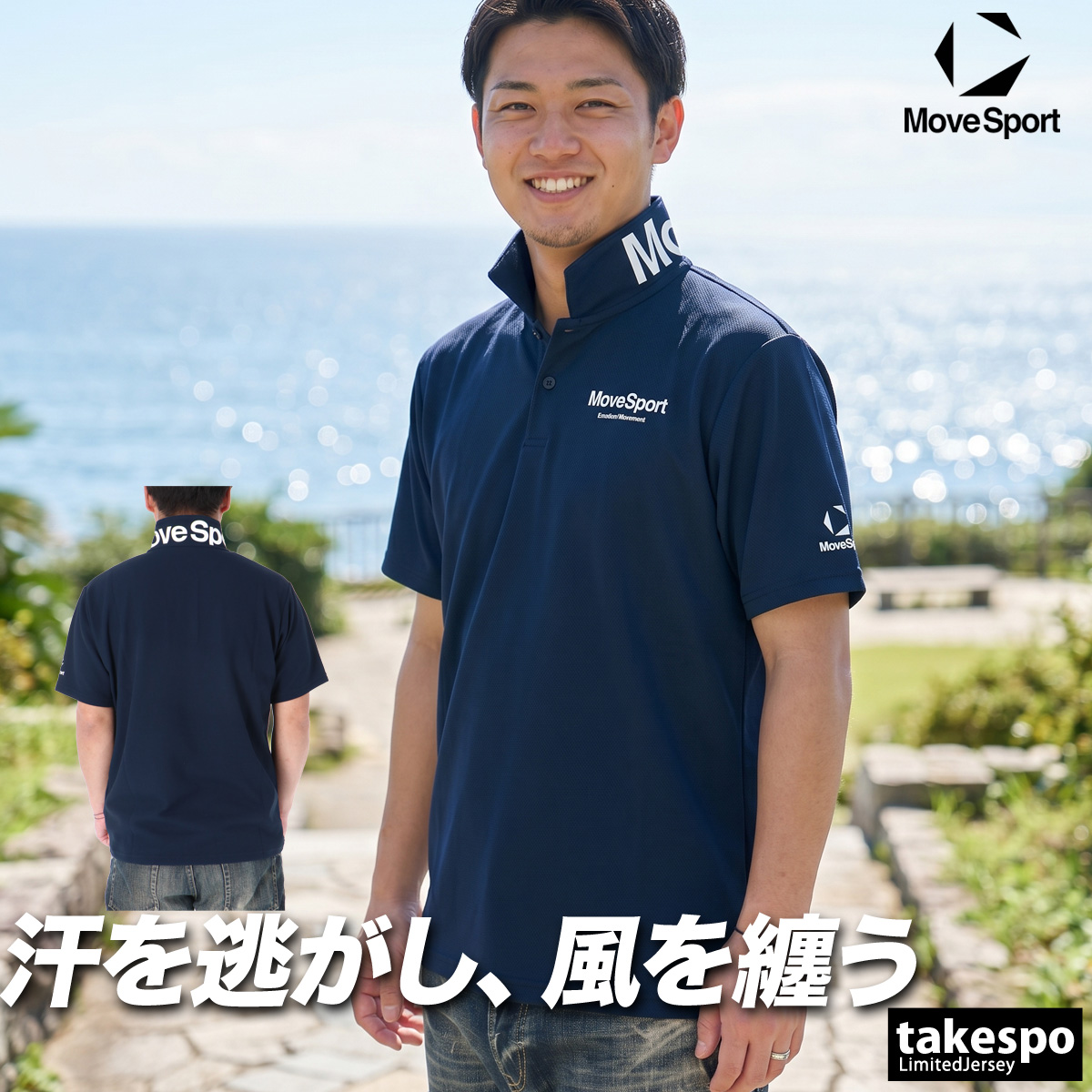 MOVESPORT ムーブスポーツ デサント ポロシャツ メンズ ブランド
