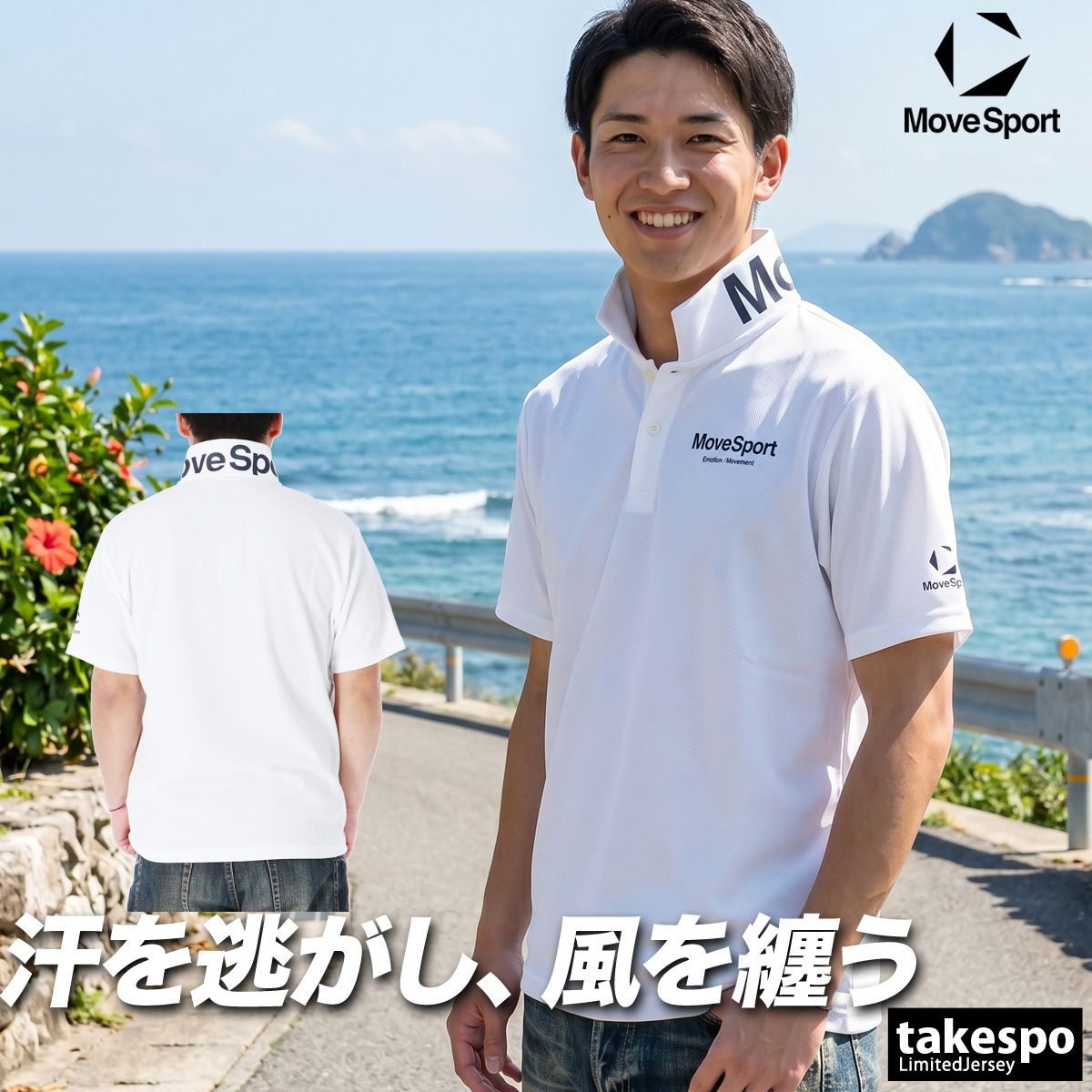 MOVESPORT ムーブスポーツ ポロシャツ メンズ デサント 半袖 立ち襟
