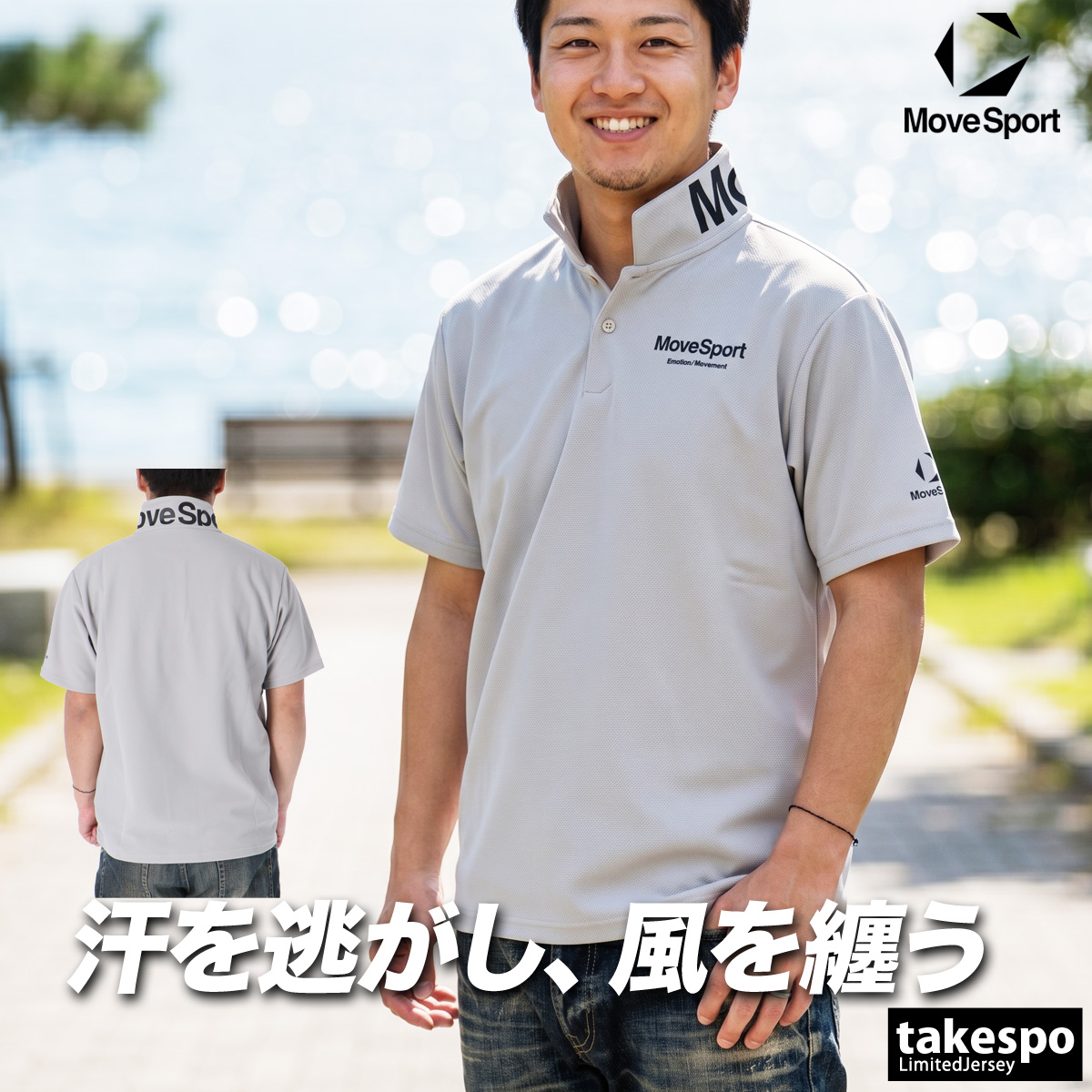 MOVESPORT ムーブスポーツ デサント ポロシャツ メンズ ブランド