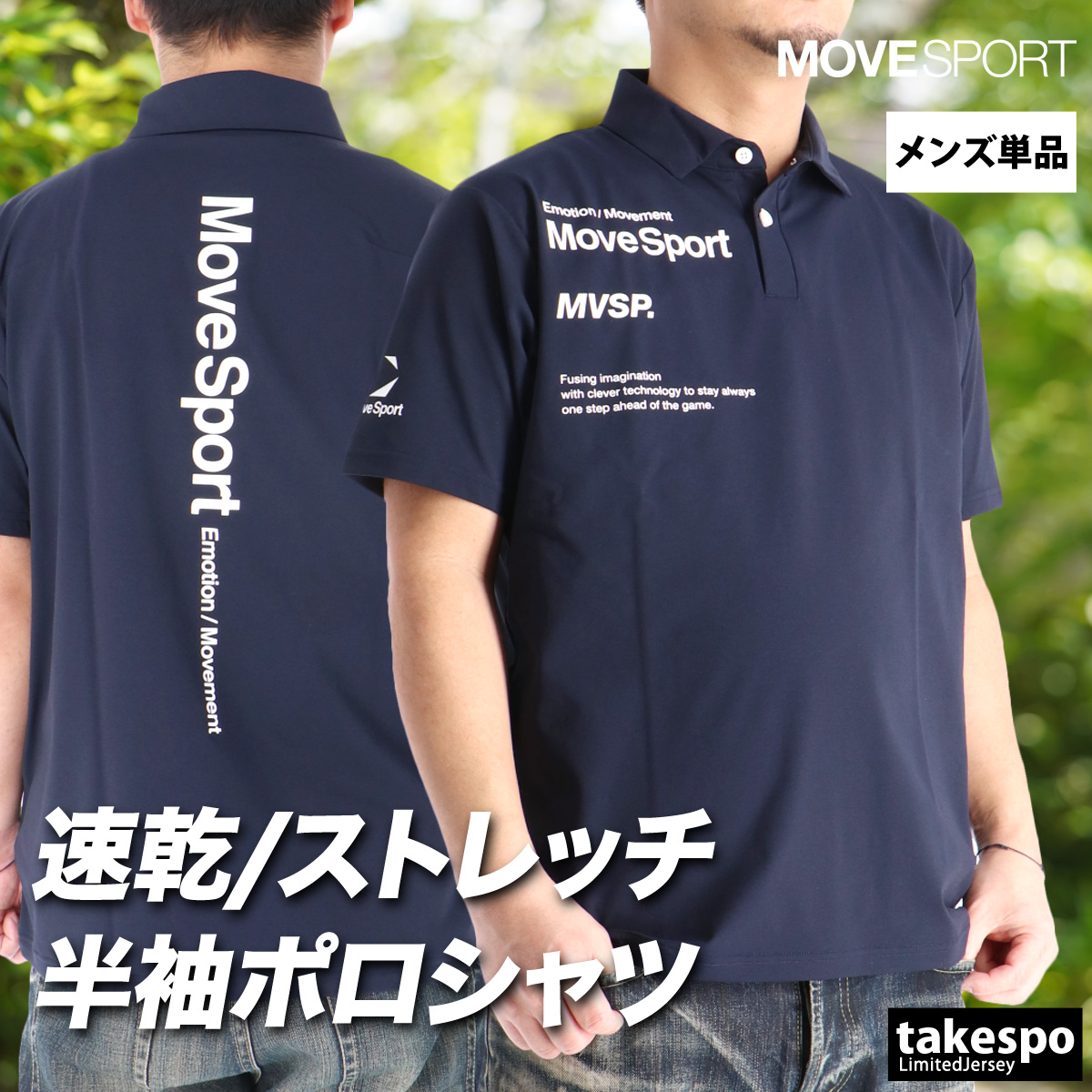 DESCENTE グレー ジップアップポロシャツ デサント DESCENTE メンズ 半袖機能ポロシャツ SUNSCREEN ミニ鹿の子