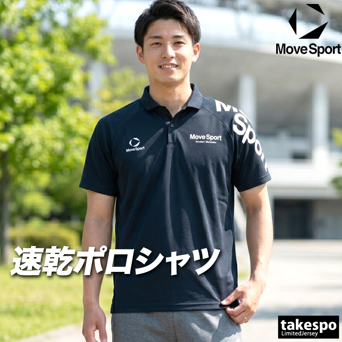 MOVESPORT ムーブスポーツ デサント ポロシャツ メンズ ブランド