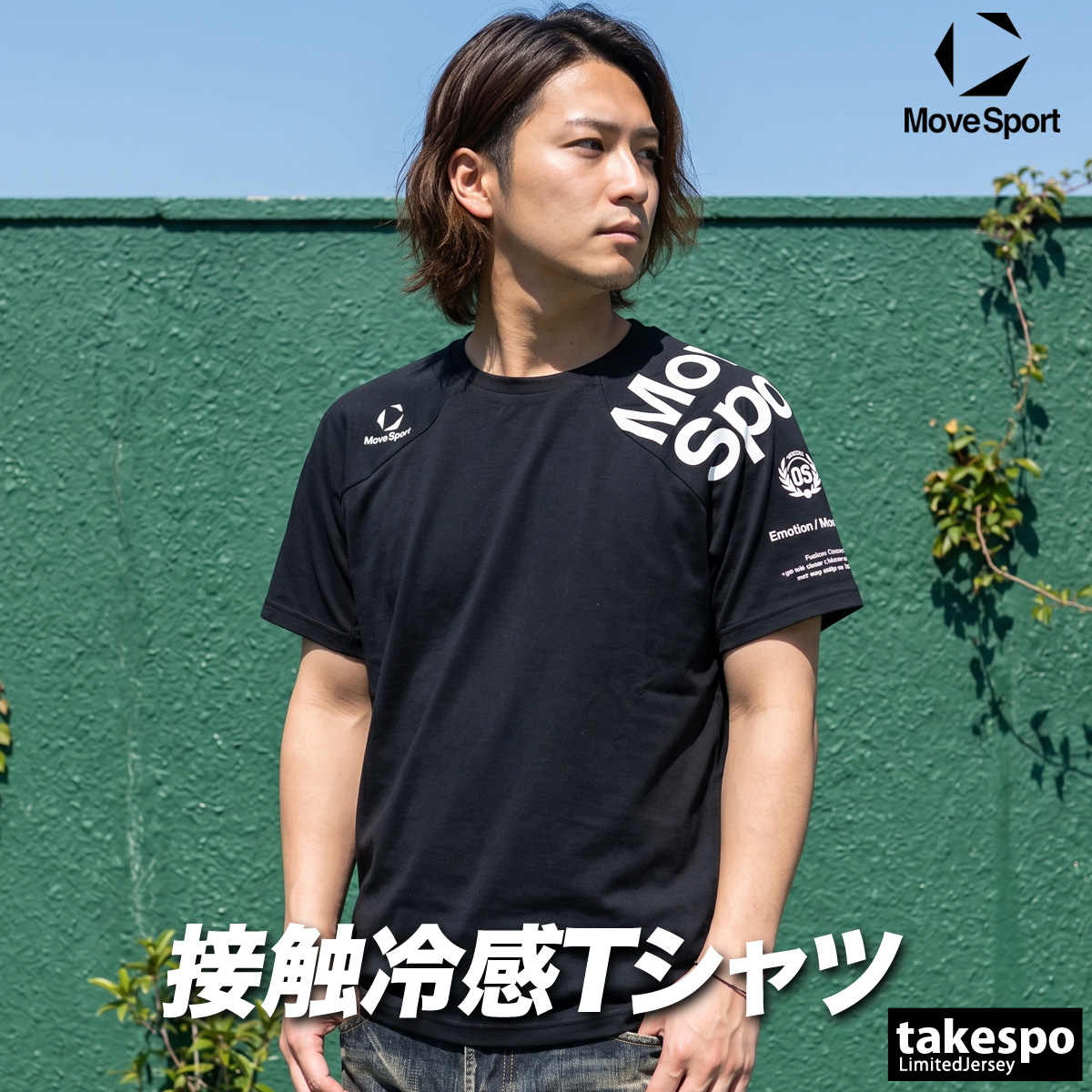 MOVESPORT ムーブスポーツ Tシャツ メンズ デサント 半袖 吸汗 速乾