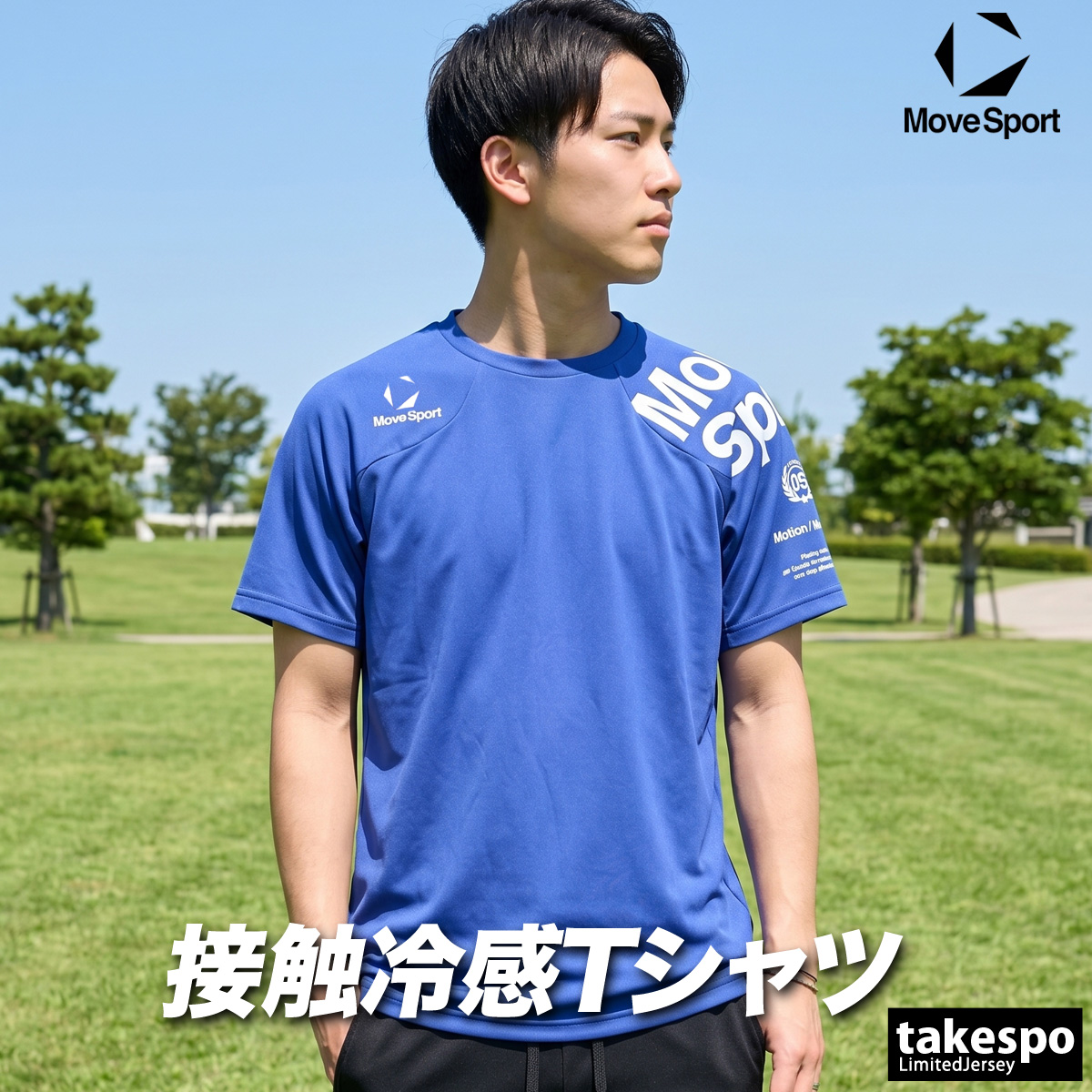MOVESPORT ムーブスポーツ Tシャツ メンズ デサント 半袖 吸汗 速乾