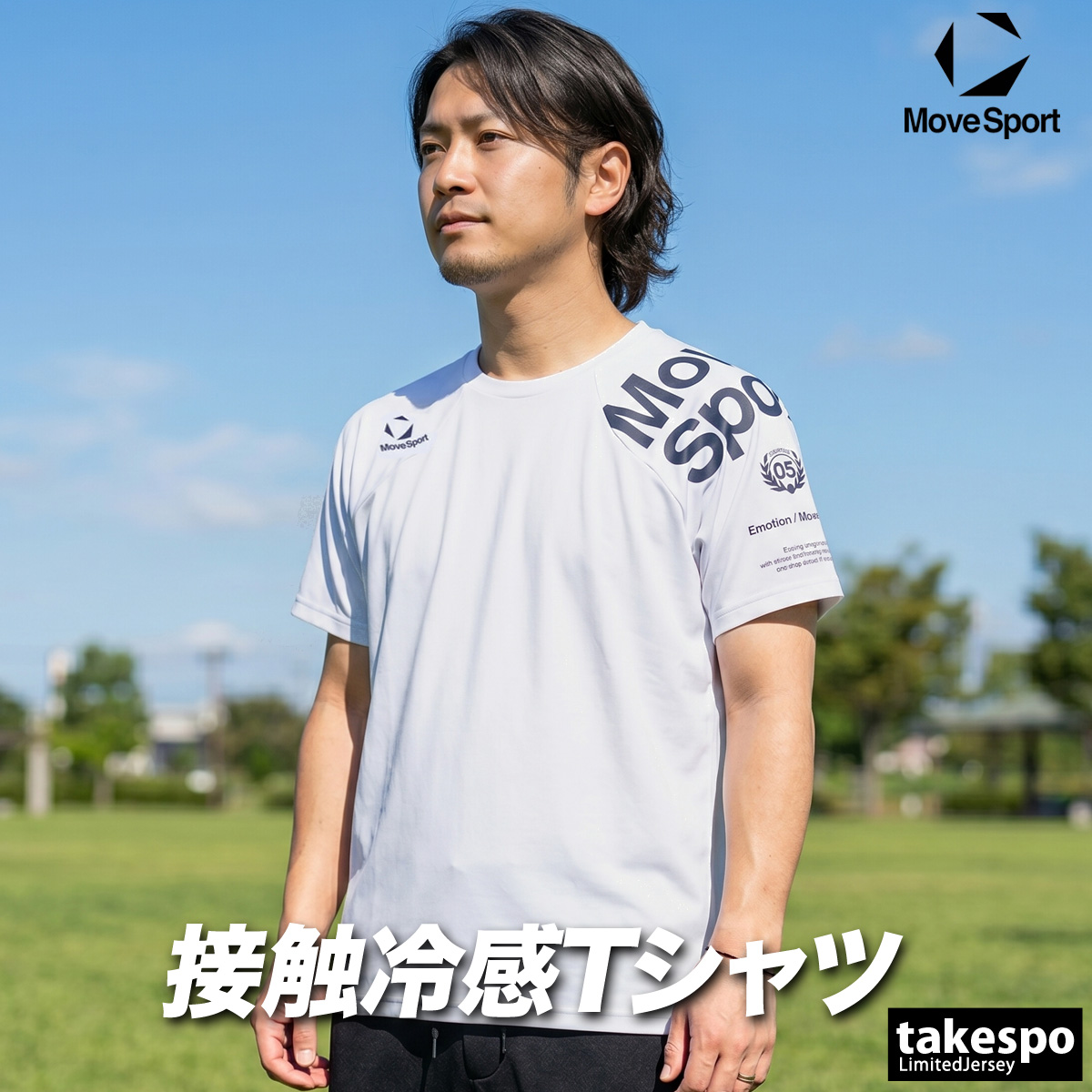 MOVESPORT ムーブスポーツ Tシャツ メンズ デサント 半袖 吸汗 速乾