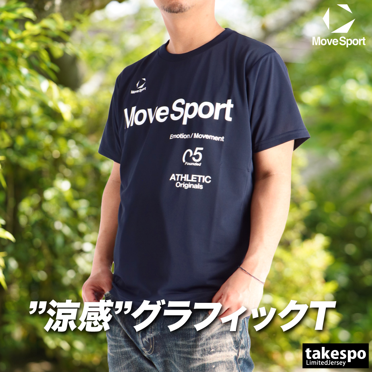 adidas（アディダス） ムーブスポーツ Tシャツ メンズ デサント 半袖
