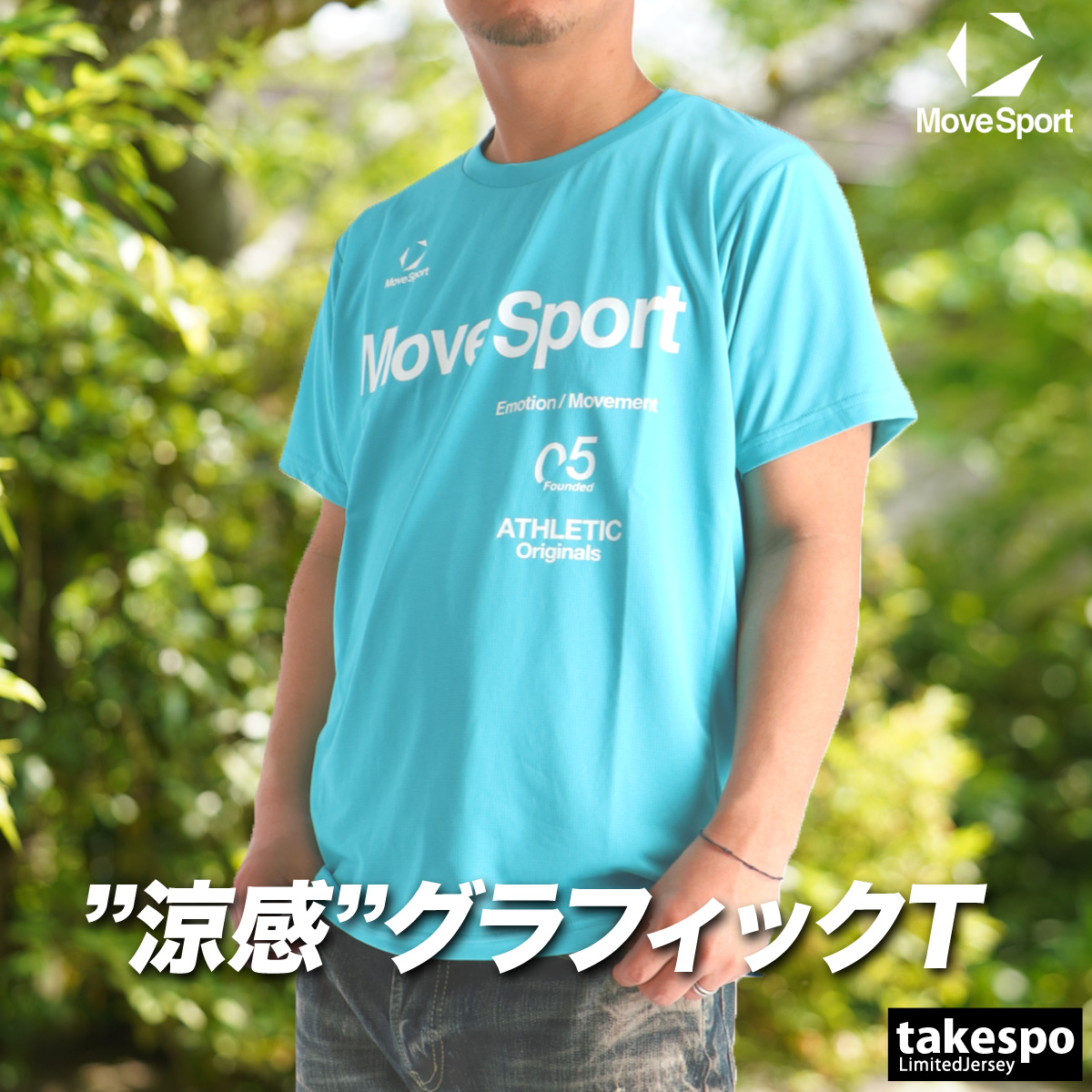 adidas（アディダス） ムーブスポーツ Tシャツ メンズ デサント 半袖