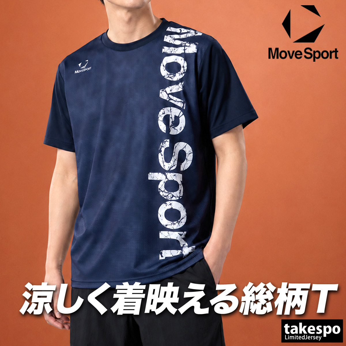 MOVESPORT ムーブスポーツ Tシャツ メンズ デサント 半袖 吸汗 速乾