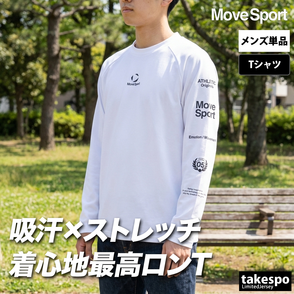 【クッパ】DESCENTE ポロシャツ ロンT 国体　Lサイズ 大きいサイズ メンズ B＆T CLUB (ビーアンドティークラブ) DRYポロ