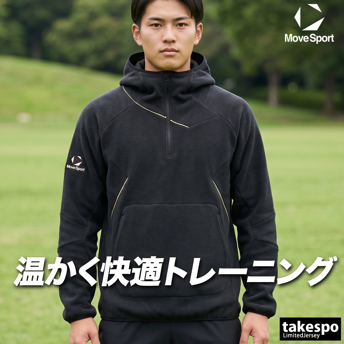 MOVESPORT ムーブスポーツ メンズ デサント フリースジャケット