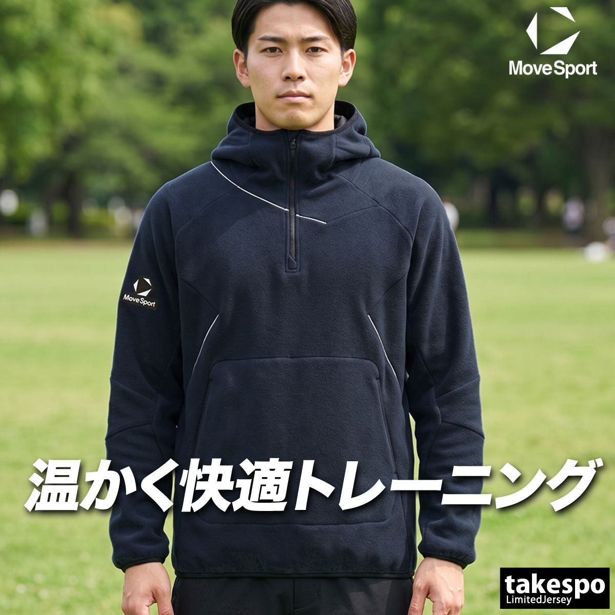 MOVESPORT ムーブスポーツ メンズ デサント フリースジャケット
