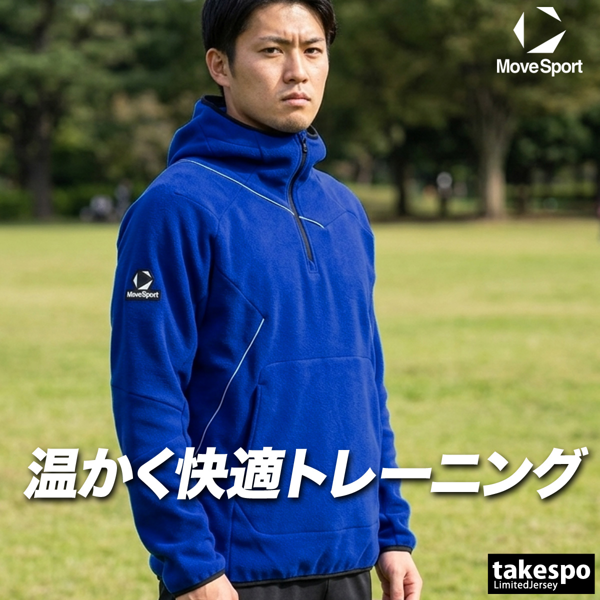 MOVESPORT ムーブスポーツ メンズ デサント フリースジャケット