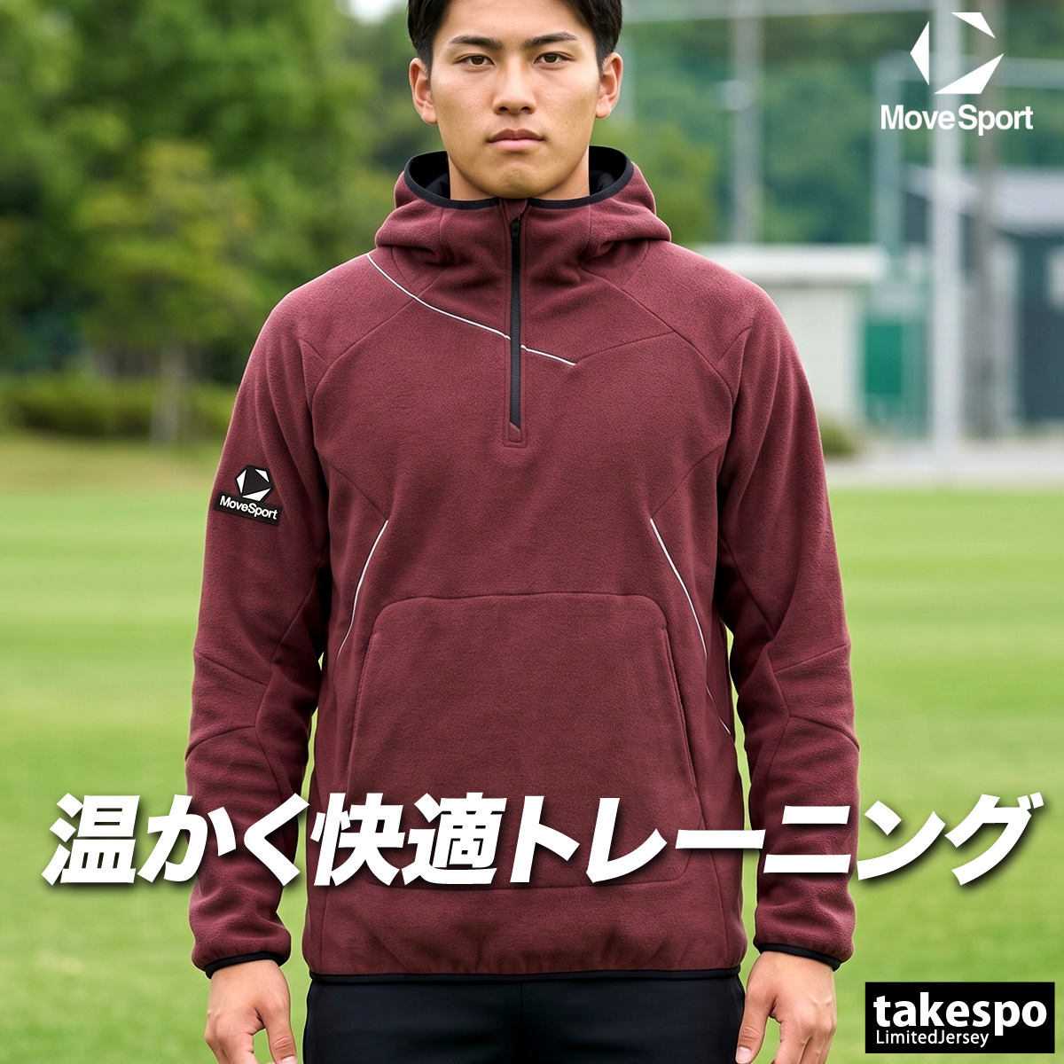 MOVESPORT ムーブスポーツ メンズ デサント フリースジャケット