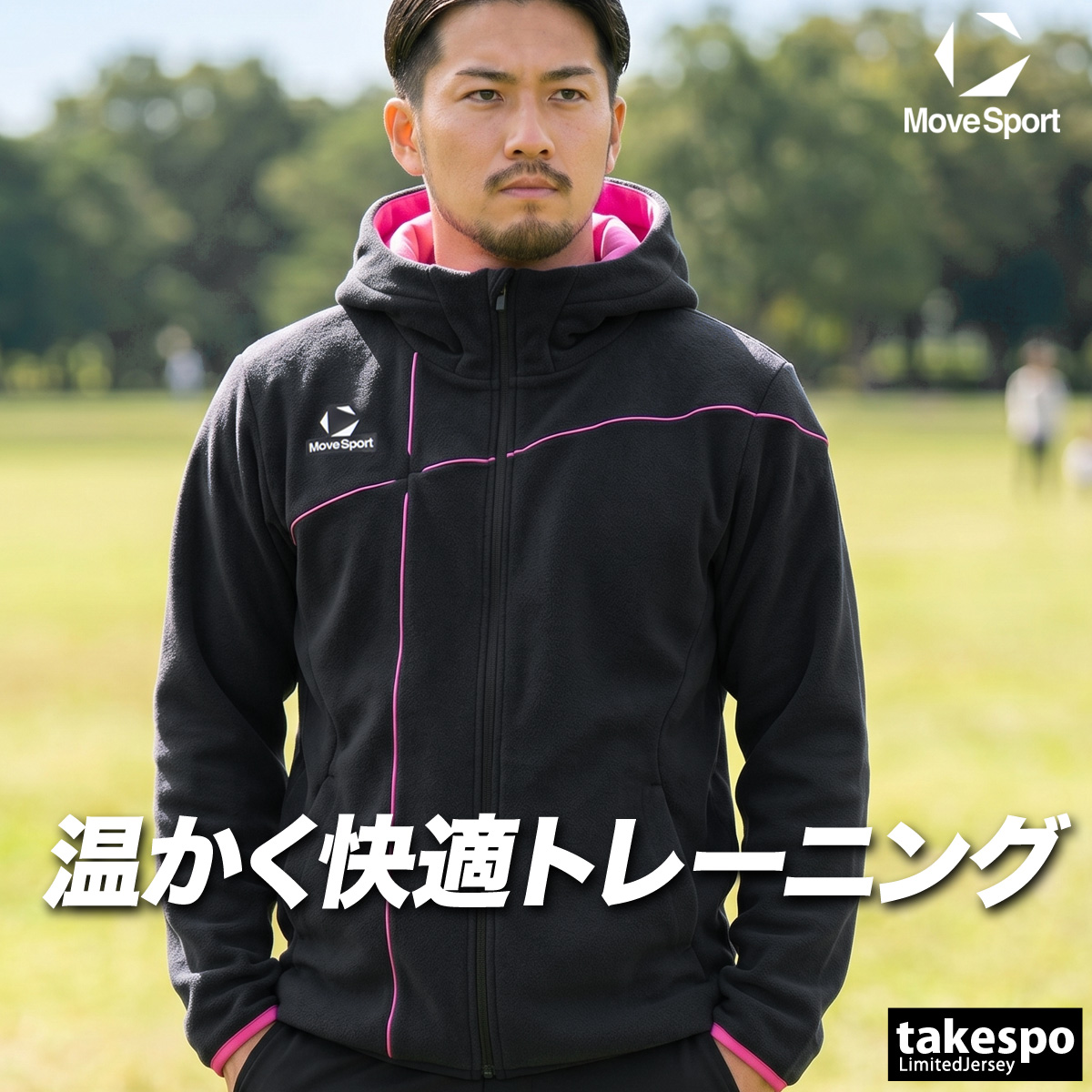ウィンタースポーツ Move Sport ウィンタースポーツ ジャケット 黒赤子供用
