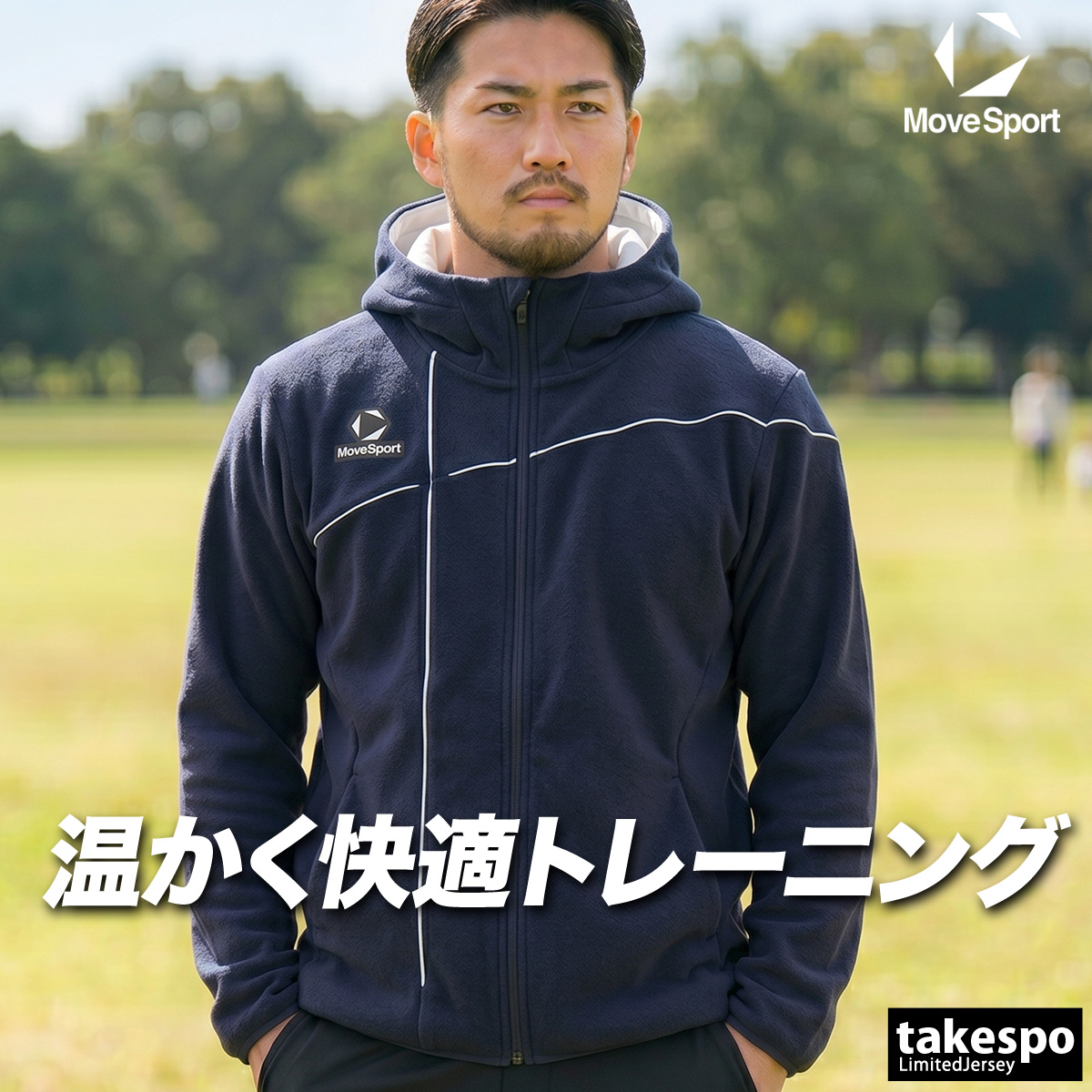 MOVESPORT ムーブスポーツ メンズ デサント フリースジャケット