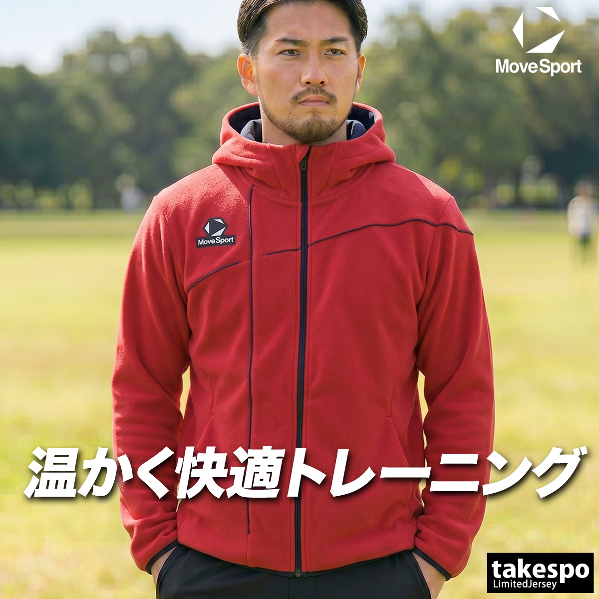MOVESPORT ムーブスポーツ メンズ デサント フリースジャケット