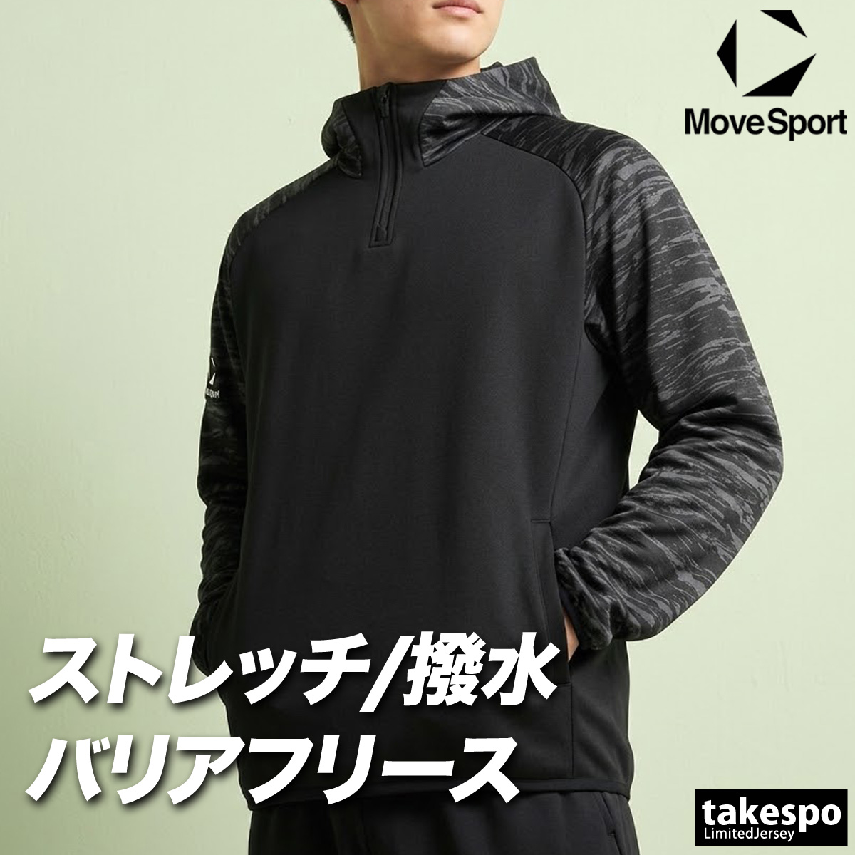 MOVESPORT ムーブスポーツ スウェットパーカー メンズ デサント