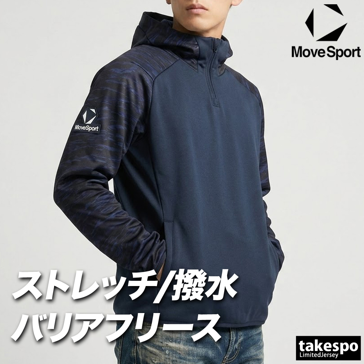 MOVESPORT ムーブスポーツ スウェットパーカー メンズ デサント