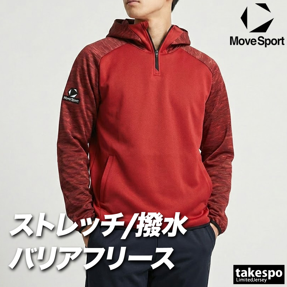 MOVESPORT ムーブスポーツ スウェットパーカー メンズ デサント