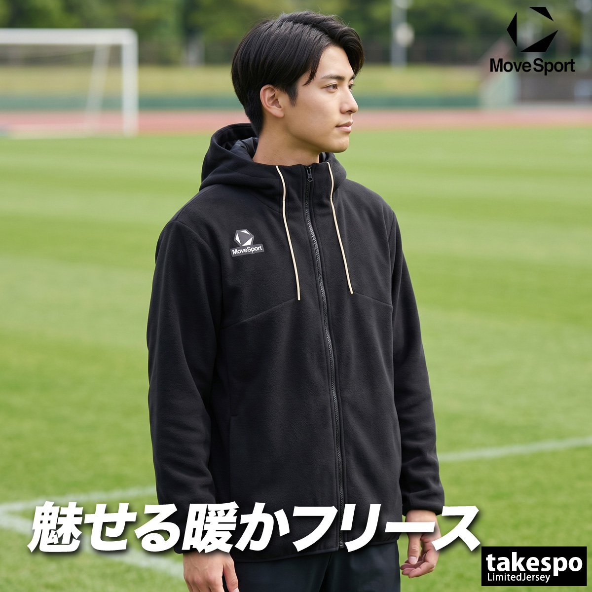 MOVESPORT ムーブスポーツ メンズ デサント フリースジャケット