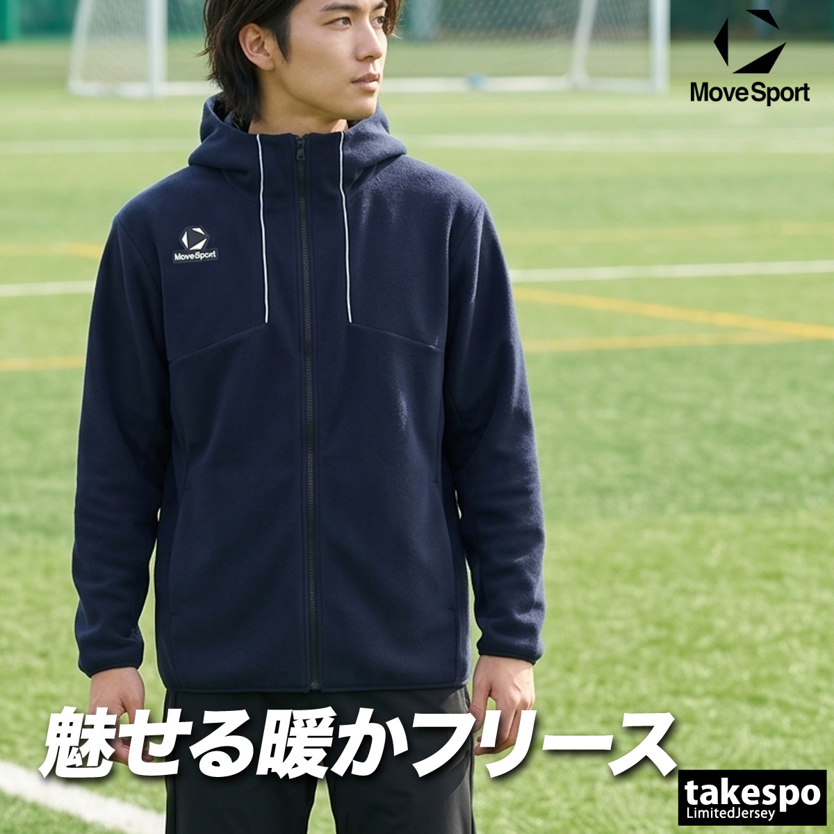 MOVESPORT ムーブスポーツ メンズ デサント フリースジャケット